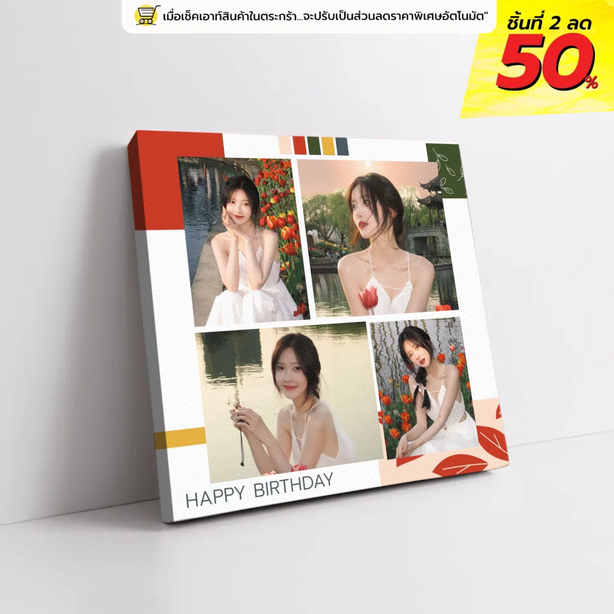 ภาพพิมพ์แคนวาส วางอยู่บนพื้นที่เป็นสีขาว