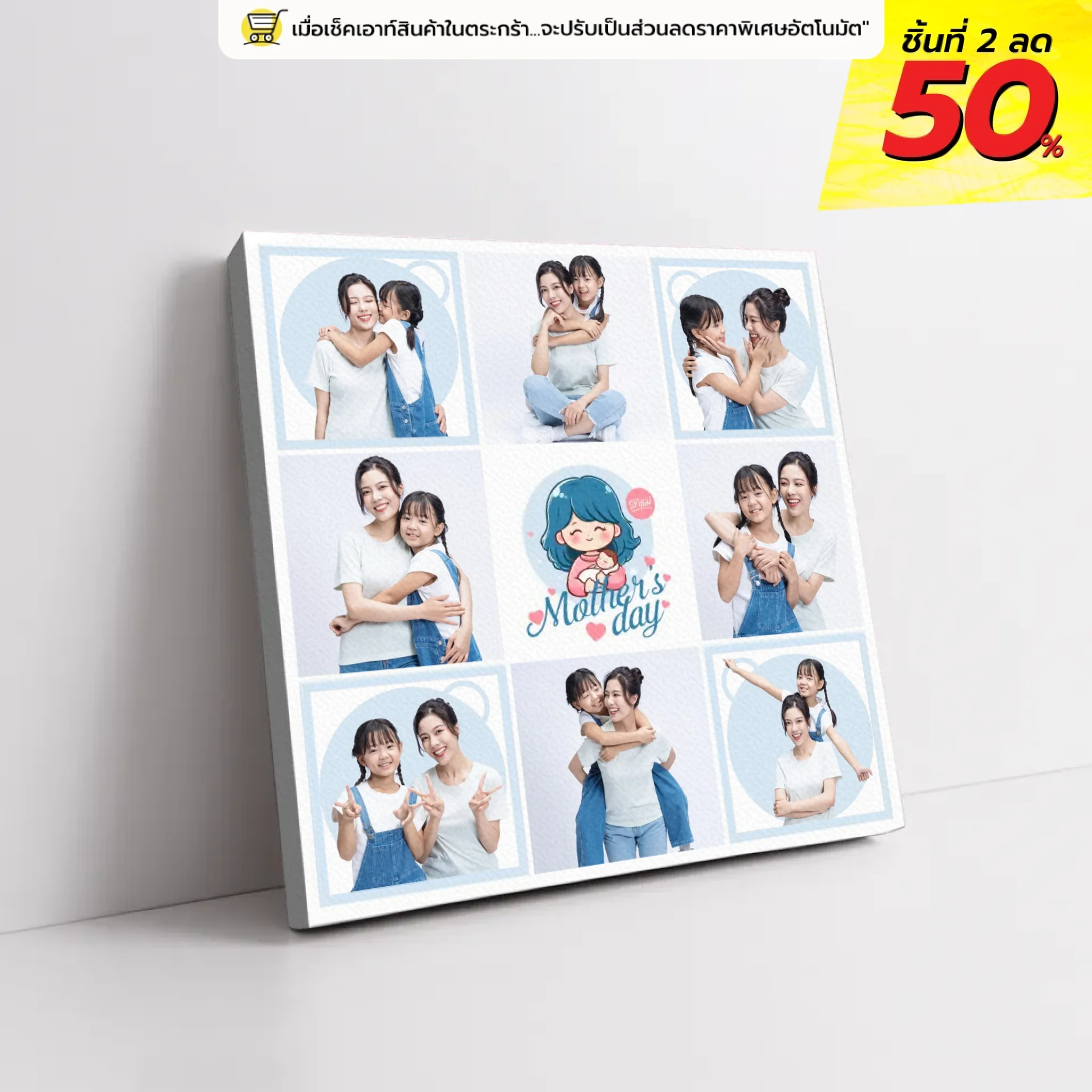 ภาพพิมพ์แคนวาส วางอยู่บนพื้นที่เป็นสีขาว