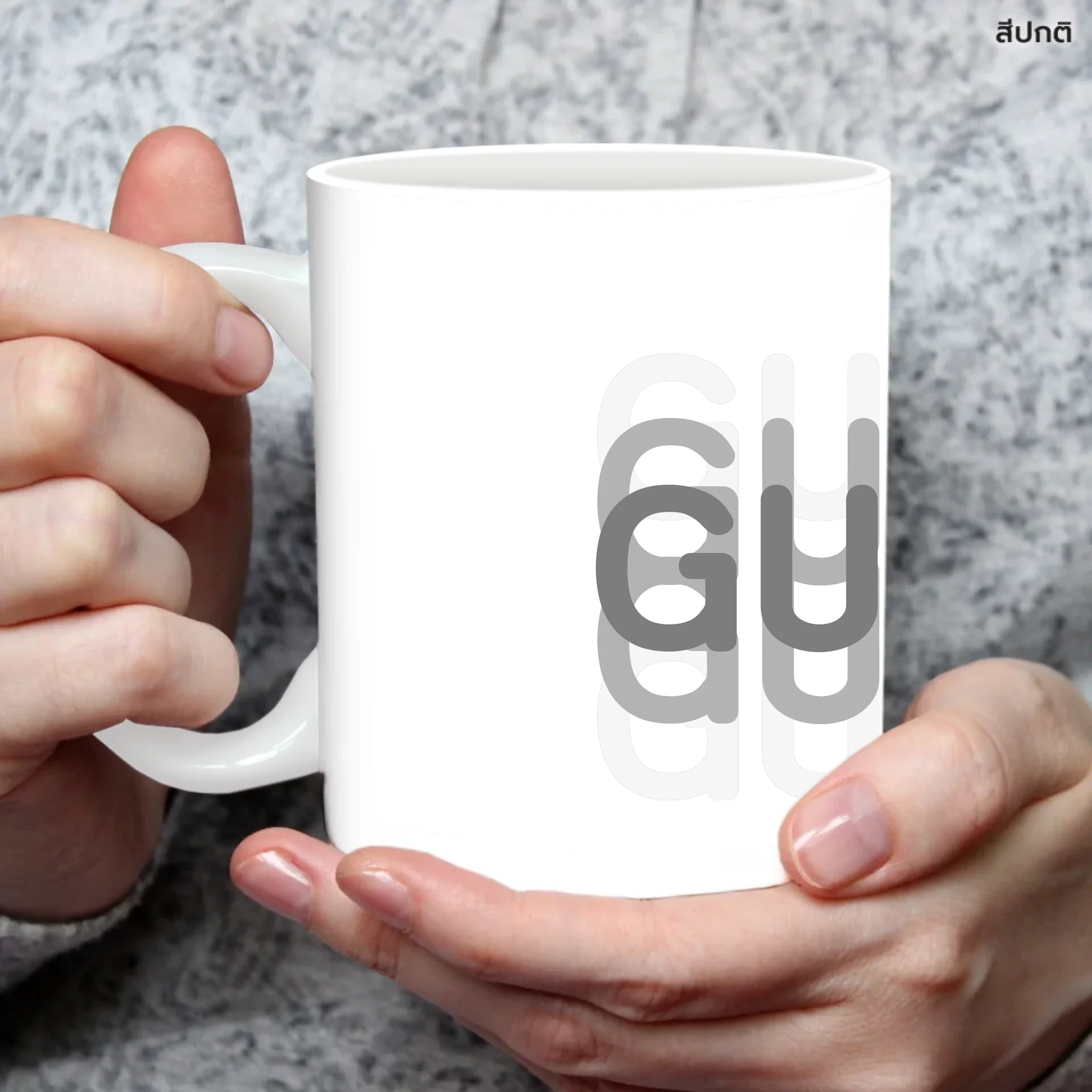 แก้วกาแฟ มีลายสกรีน ถืออยู่บนมือ