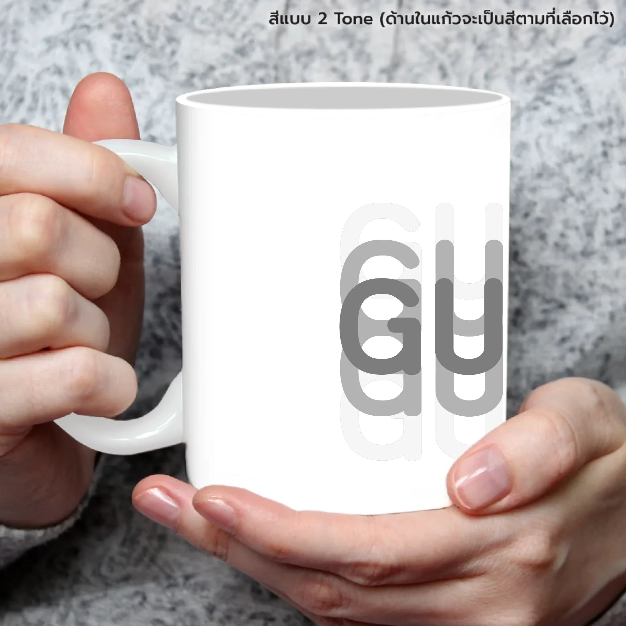 แก้วกาแฟ มีลายสกรีน ถืออยู่บนมือ