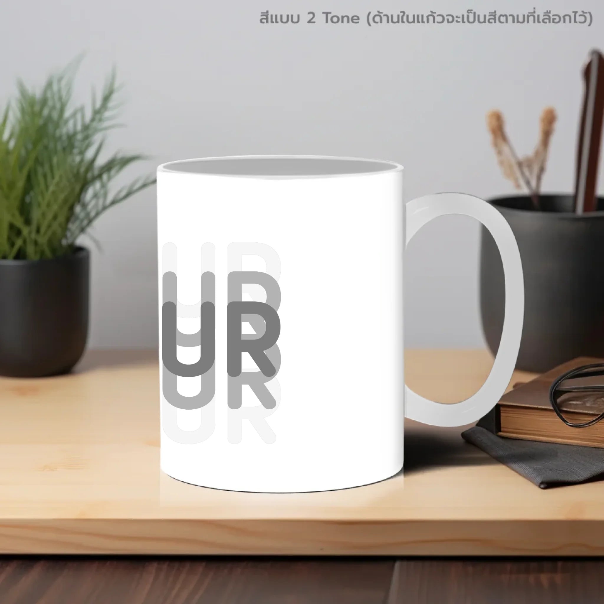 แก้วกาแฟ วางบนโต๊ะทำงาน