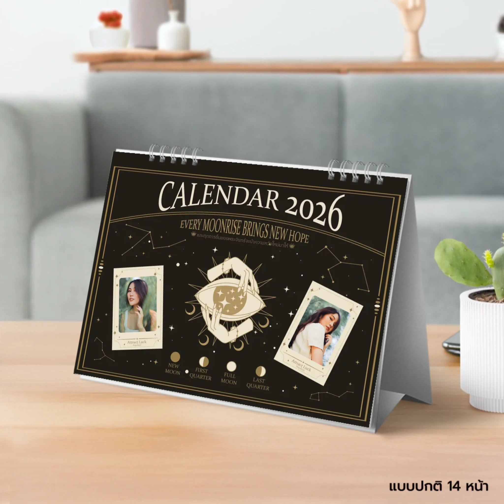 Photo 001 - 6x8 แนวนอน