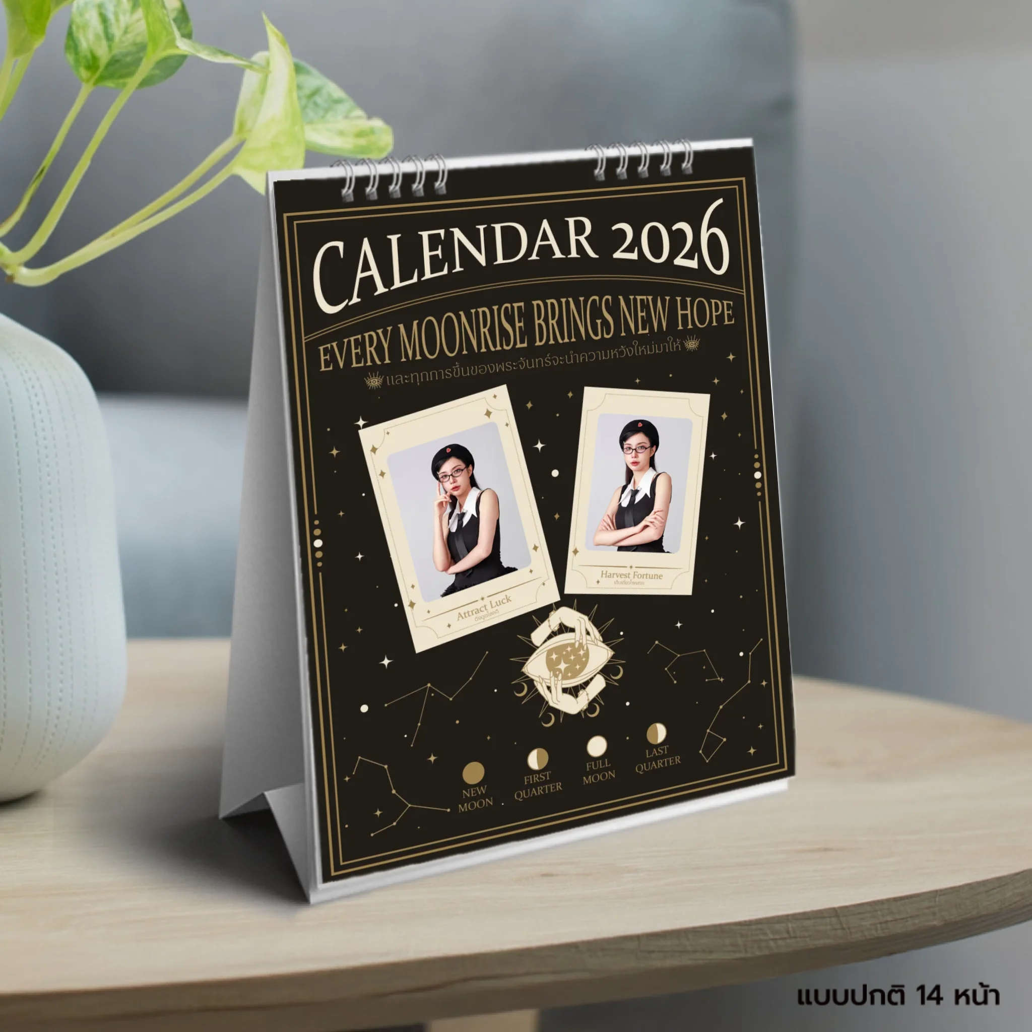 Photo 001 - 6x8 แนวตั้ง