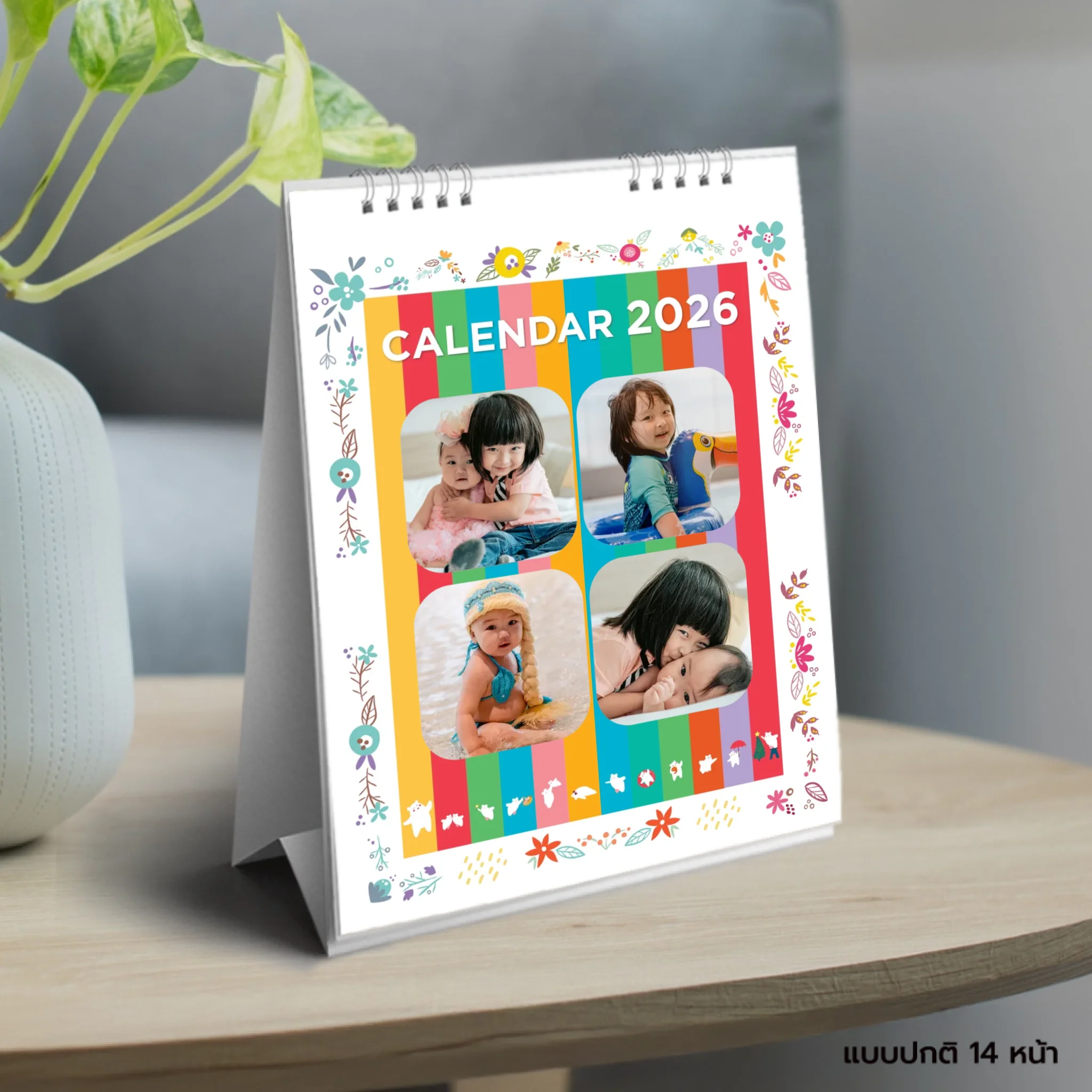 Photo 001 - 6x8 แนวตั้ง