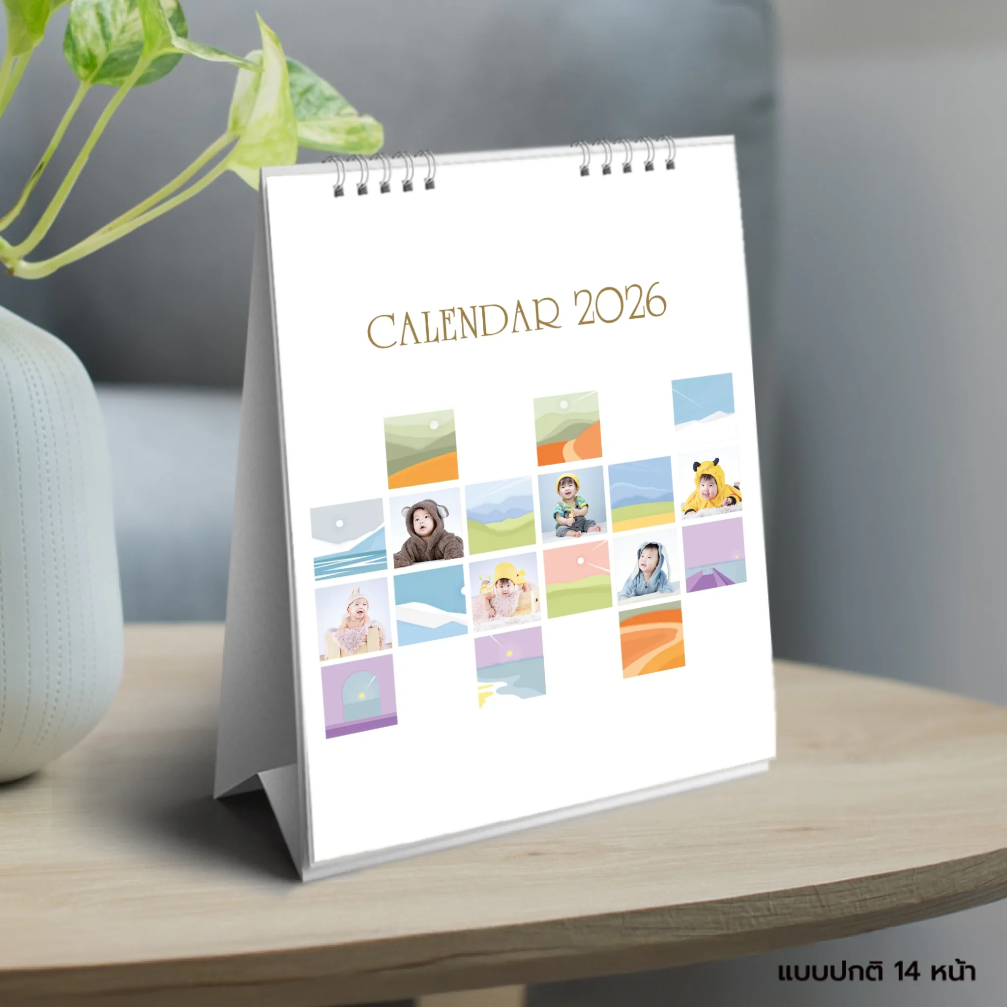 Photo 001 - 6x8 แนวตั้ง