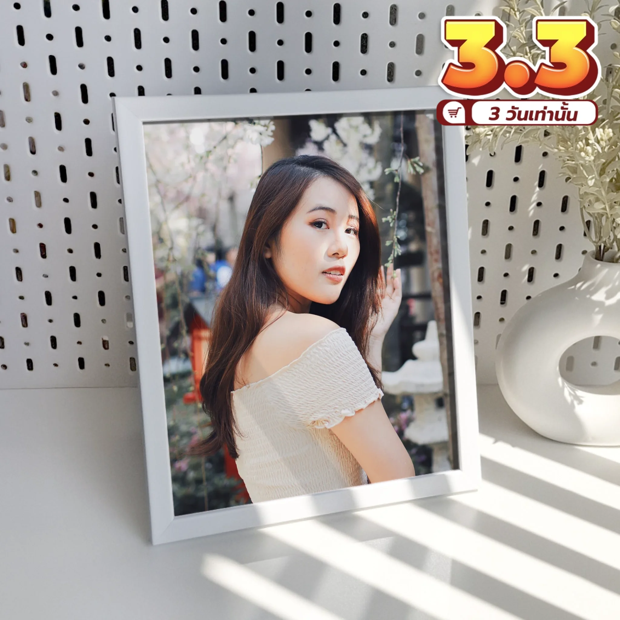 กรอบรูปโมดิร์นสีขาวแนวตั้ง