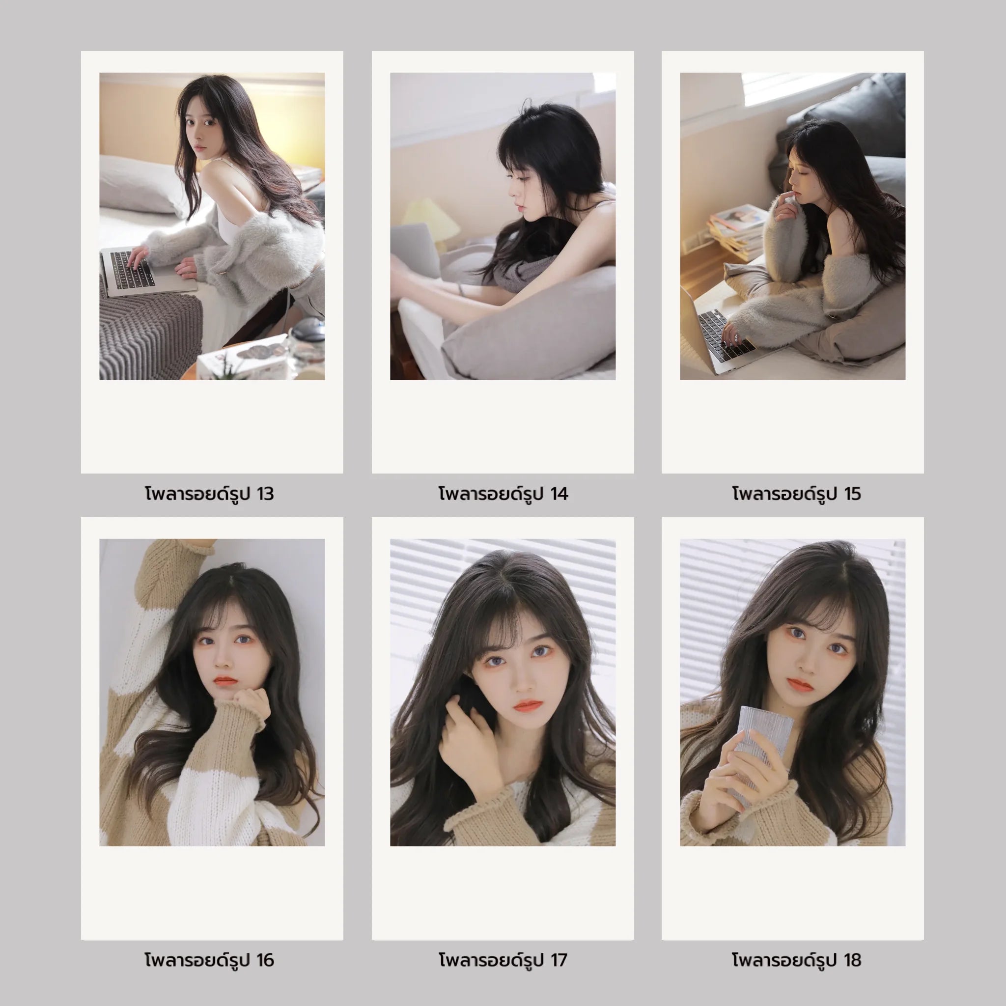 รูปโพลาลอยด์
