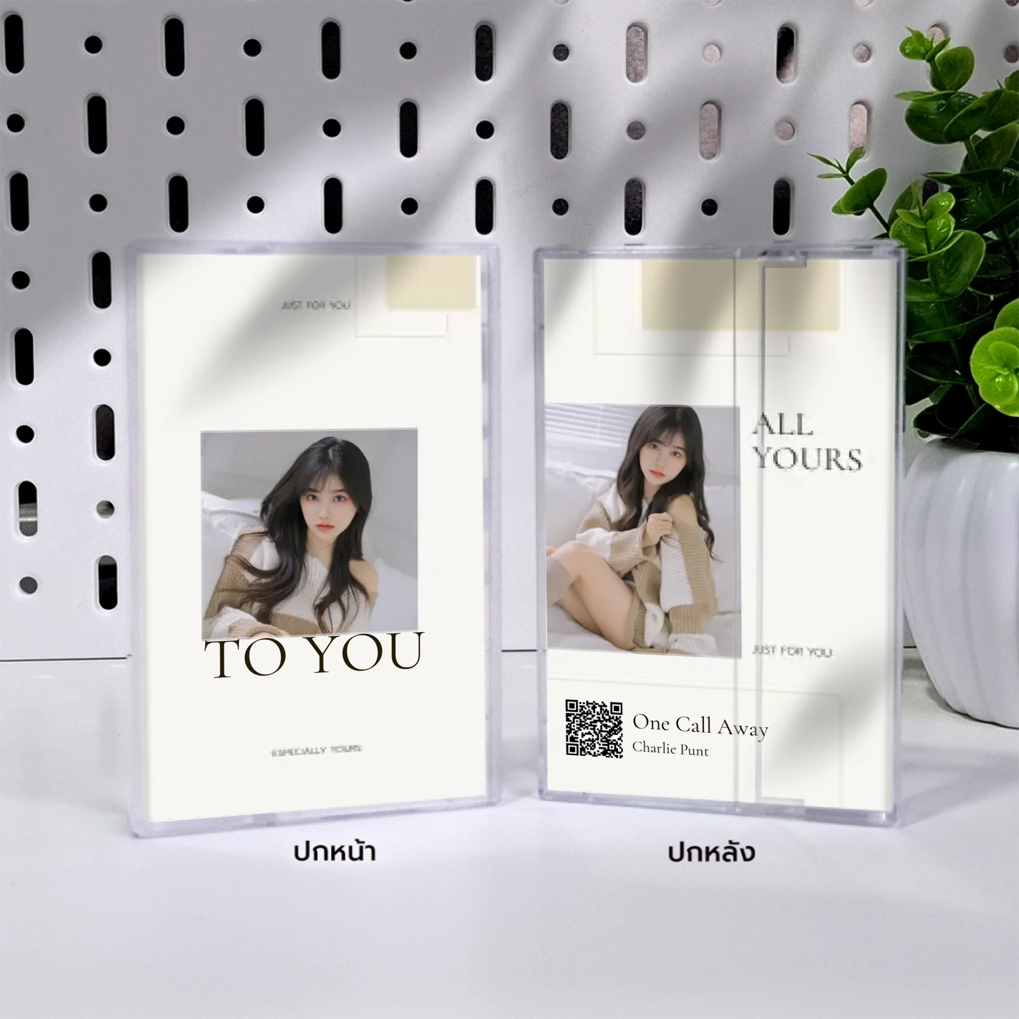 ปก+กล่องเทปคาสเซ็ท