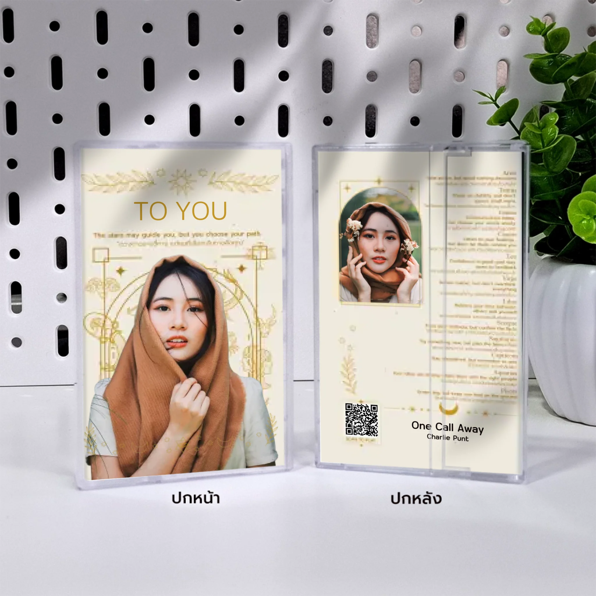 ปก+กล่องเทปคาสเซ็ท