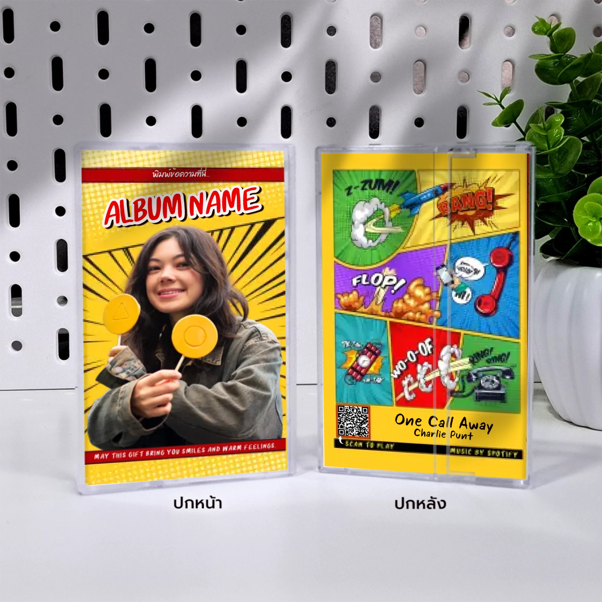 ปก+กล่องเทปคาสเซ็ท