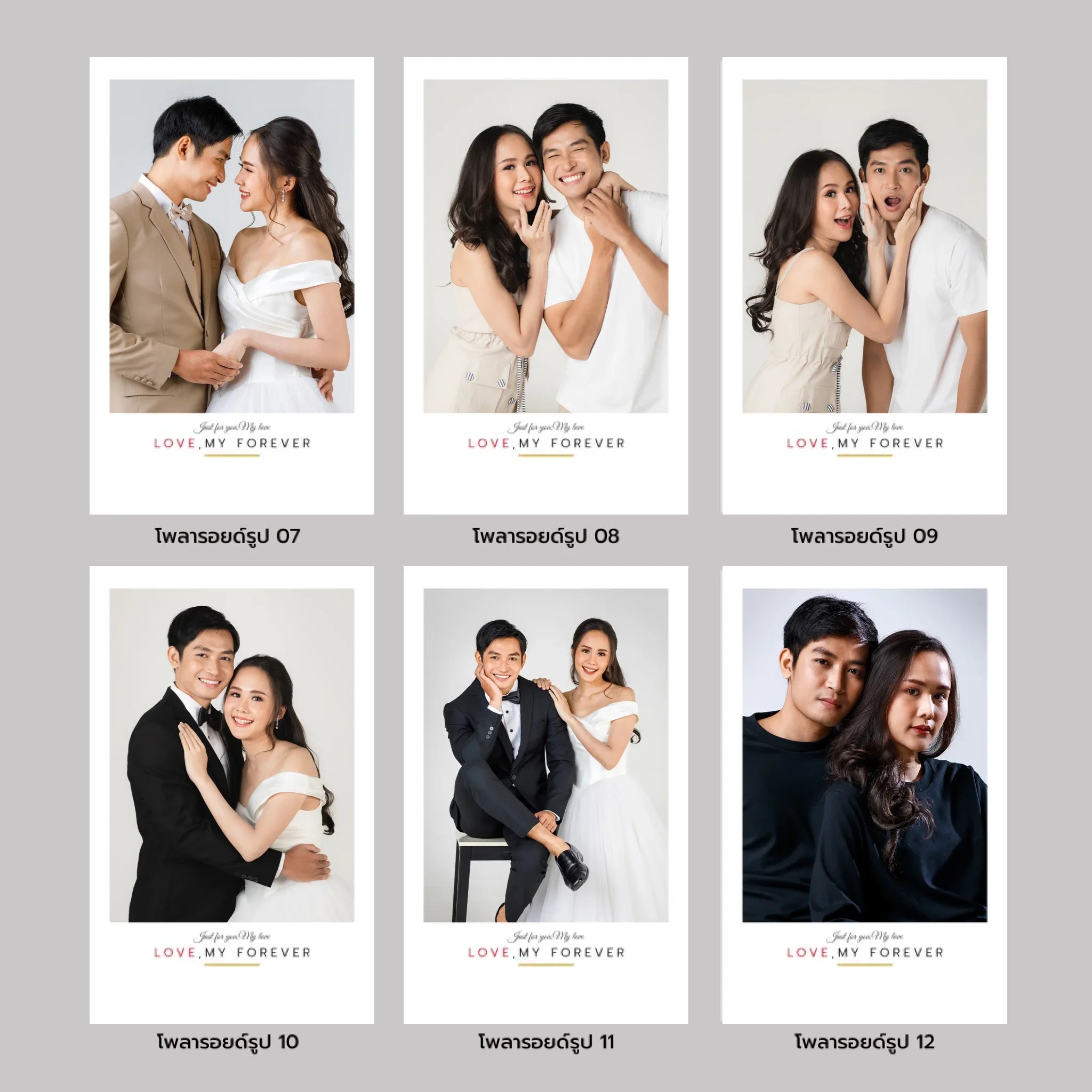 รูปโพลาลอยด์