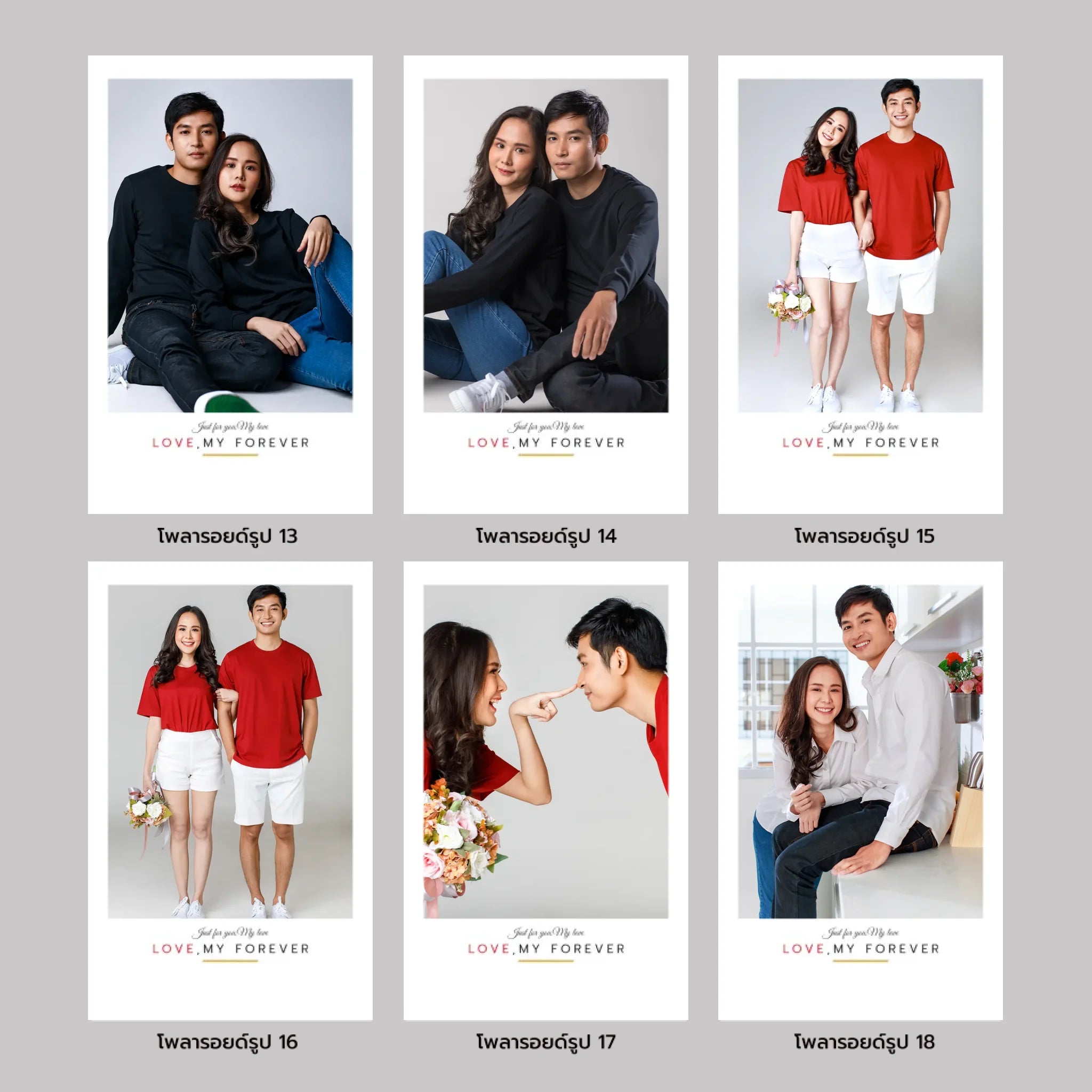 รูปโพลาลอยด์