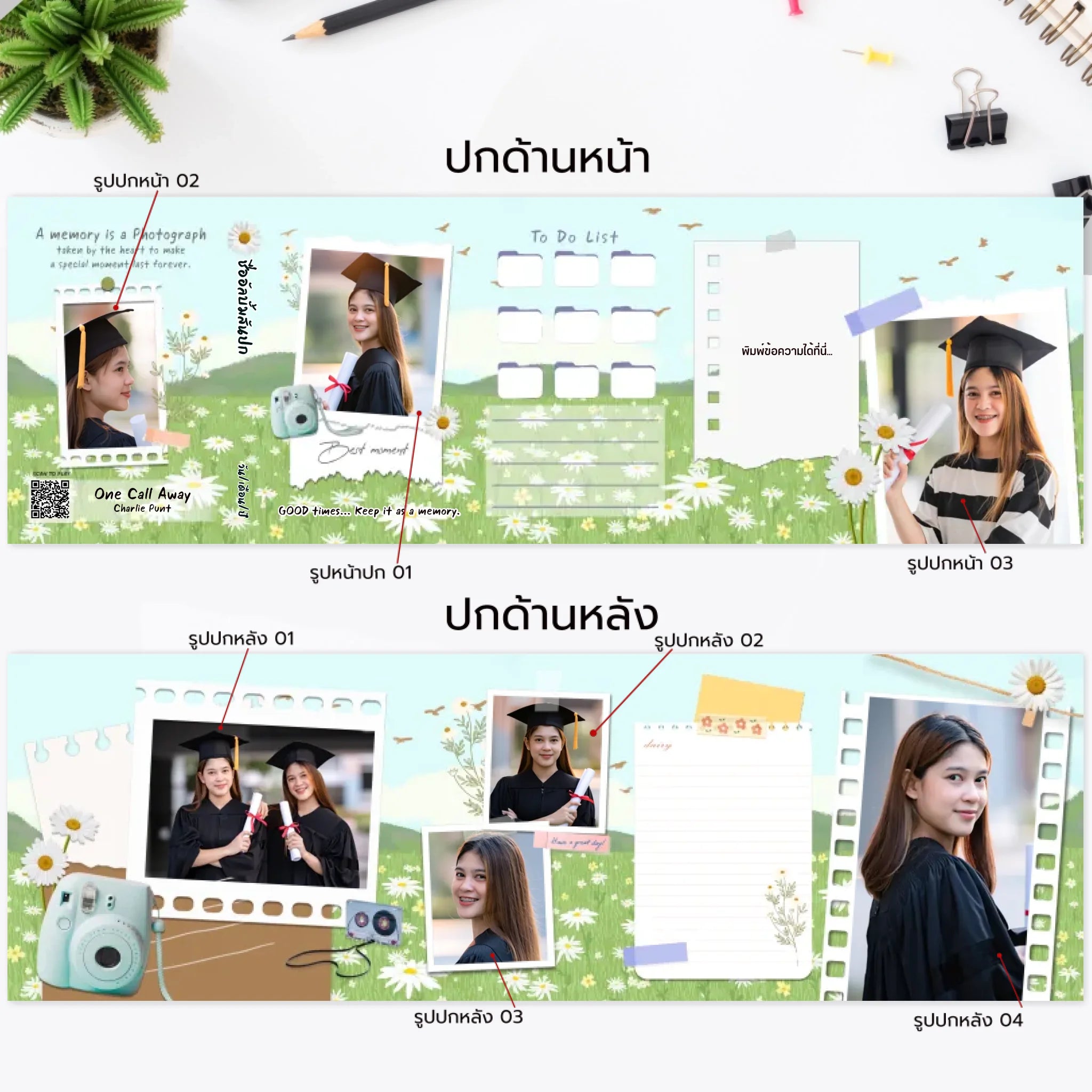 ปกหน้า ปกหลัง งานพิมพ์เทปคาสเซ็ท
