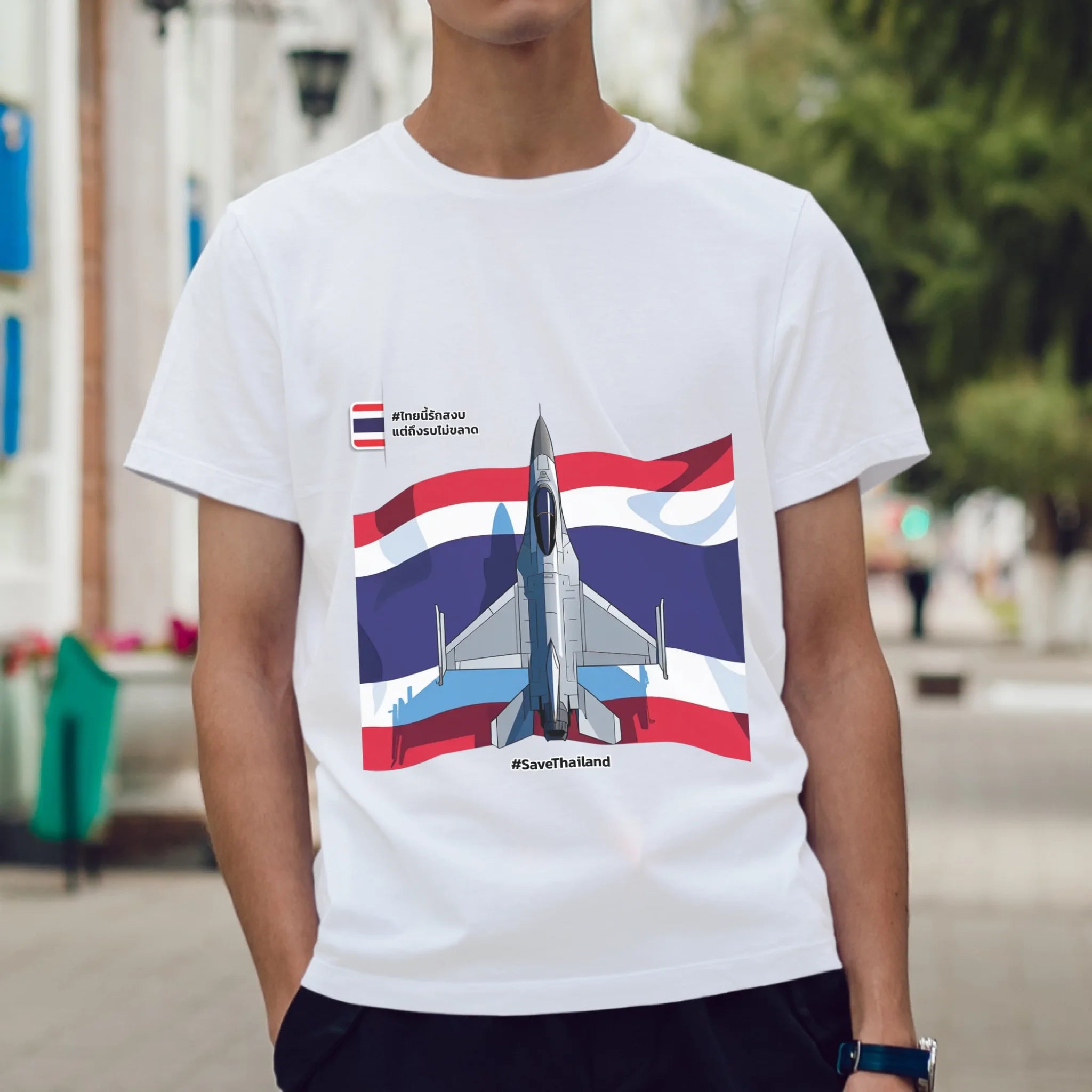 ผู้ชายใส่เสื้อยืด ยืนบนถนน