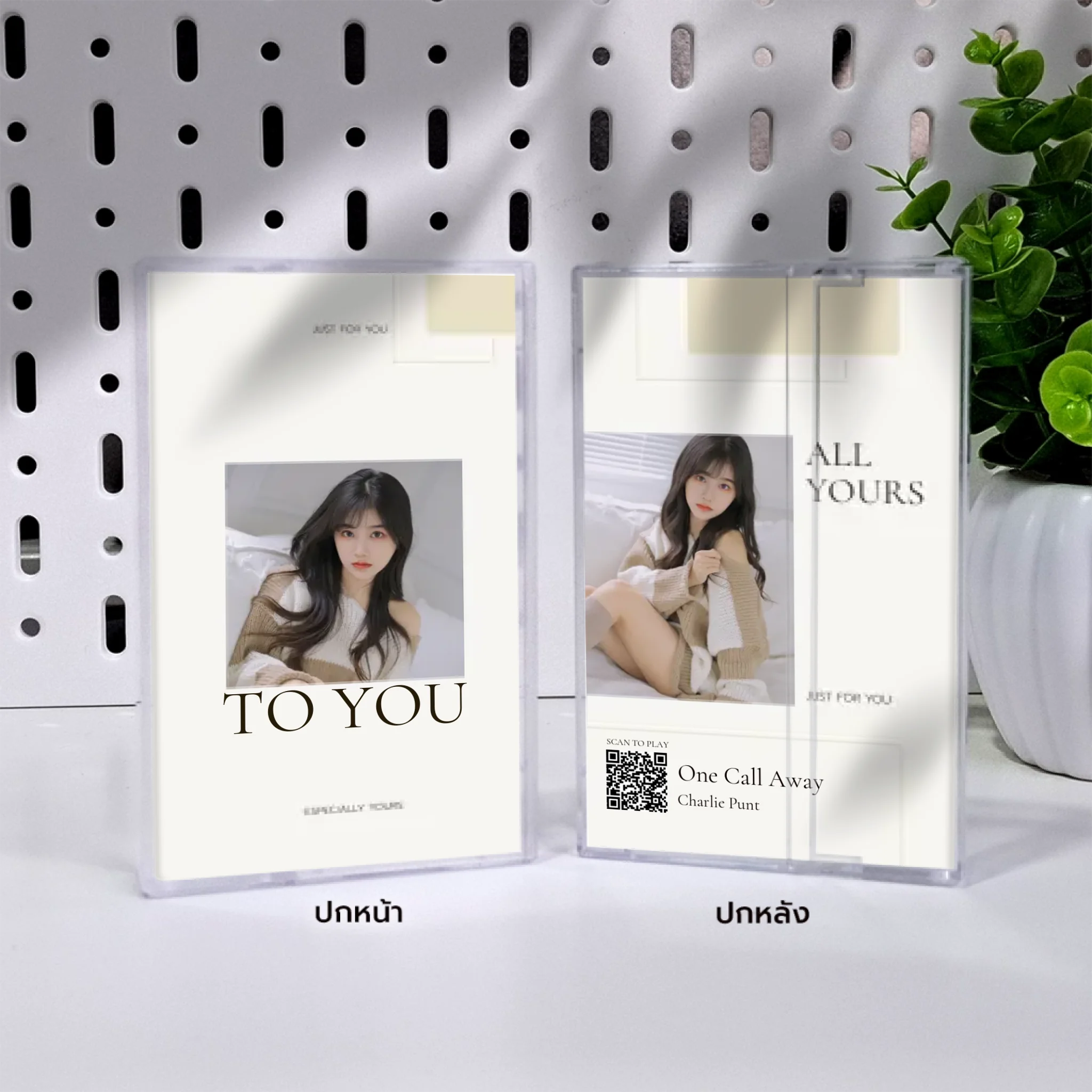 ปก+กล่องเทปคาสเซ็ท