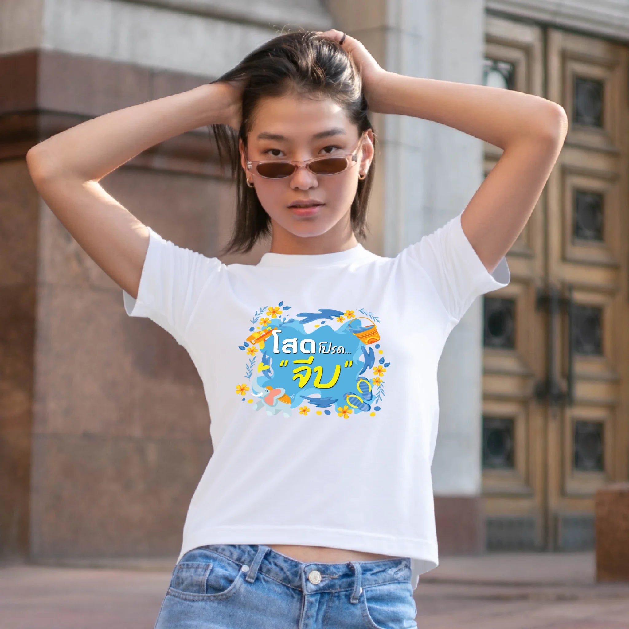 ผู้หญิงใส่เสื้อยืด ยืนบนถนน ใส่แว่นกันแดด