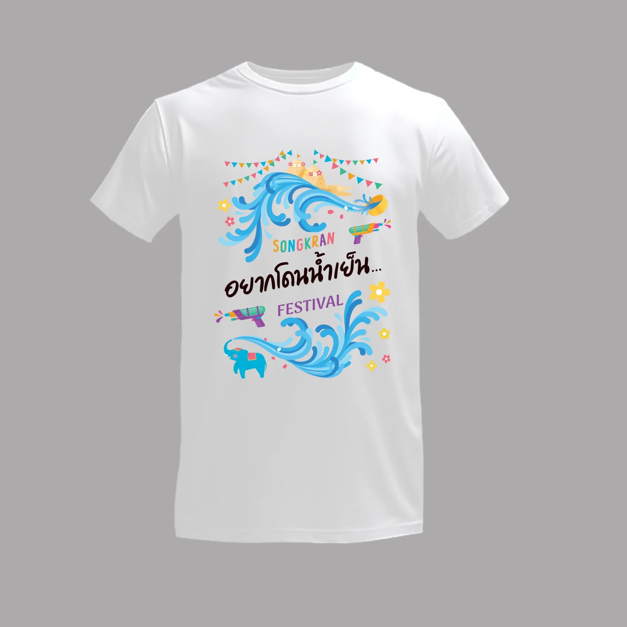 เสื้อยืดพิมพ์ลาย บนพื้นสีขาว