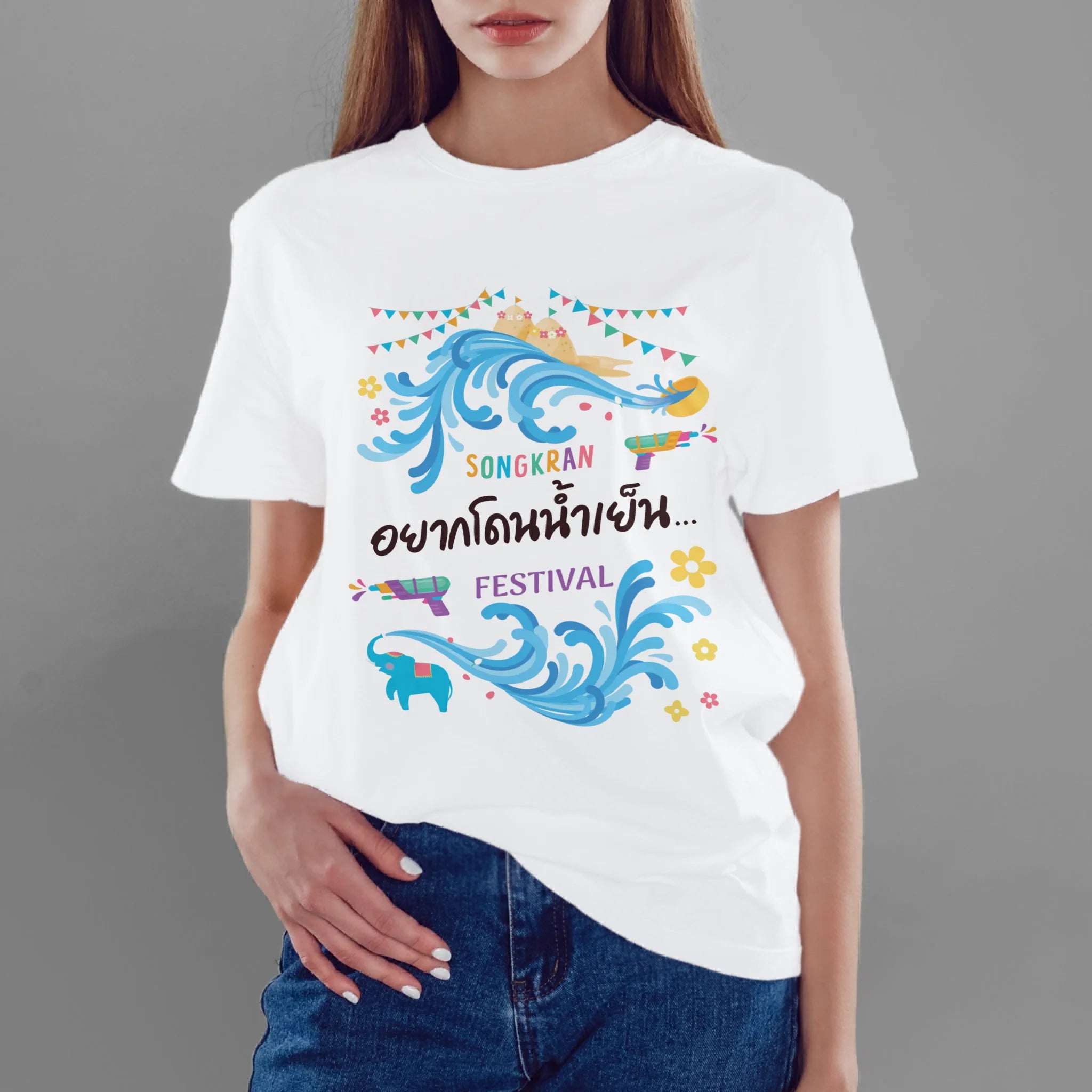ผู้หญิงใส่เสื้อยืด กางเกงยีนส์ 