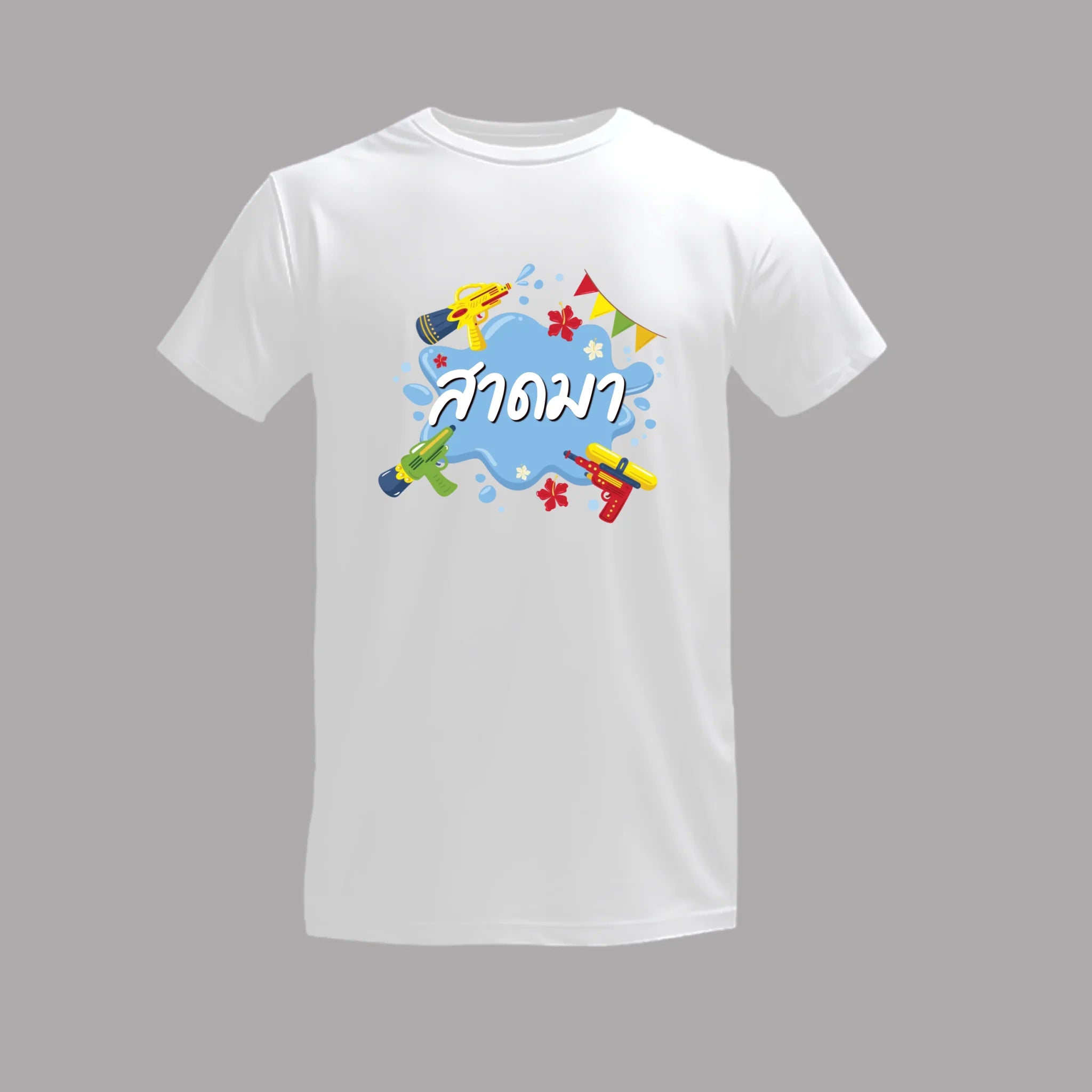 เสื้อยืดพิมพ์ลาย บนพื้นสีขาว