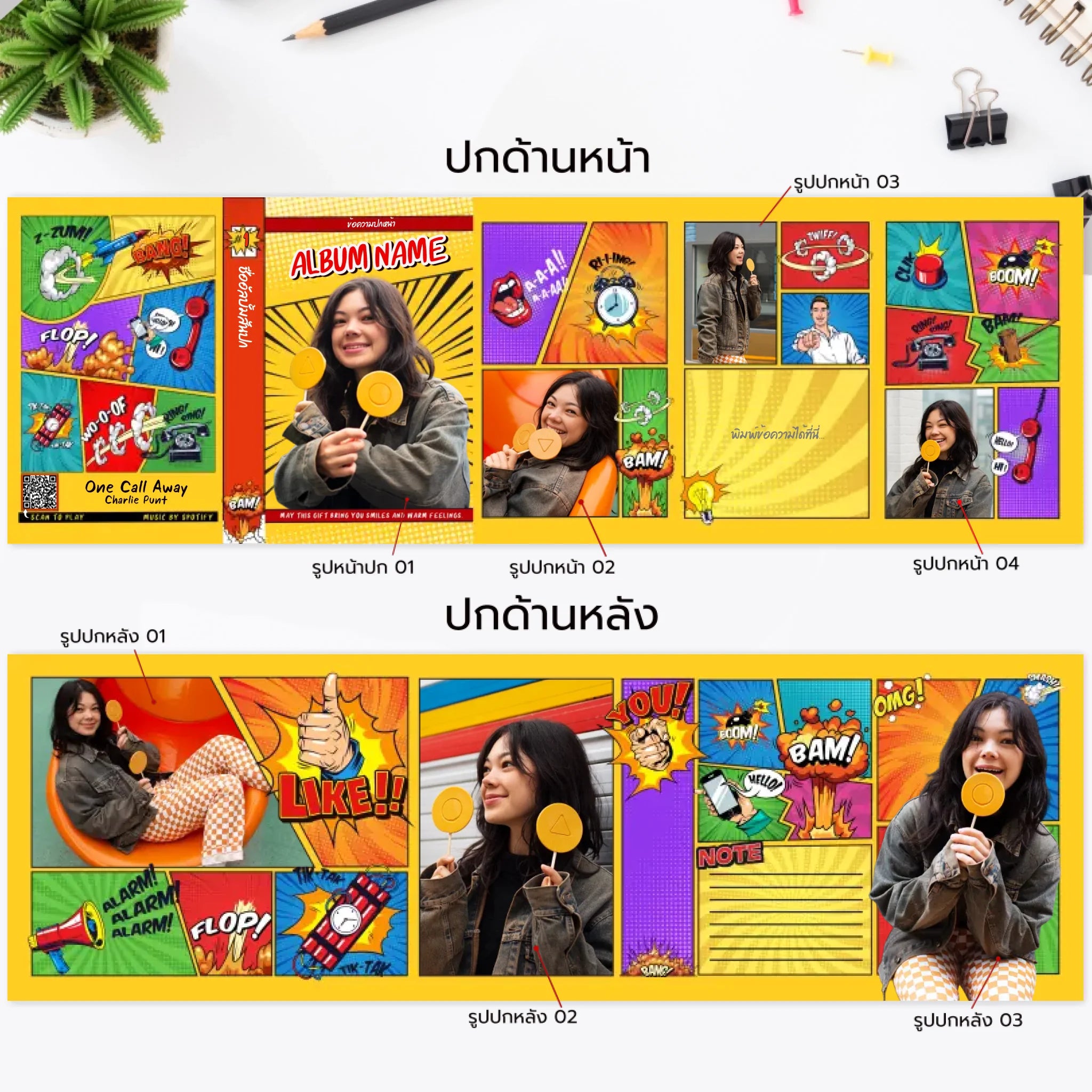ปกหน้า ปกหลัง งานพิมพ์เทปคาสเซ็ท