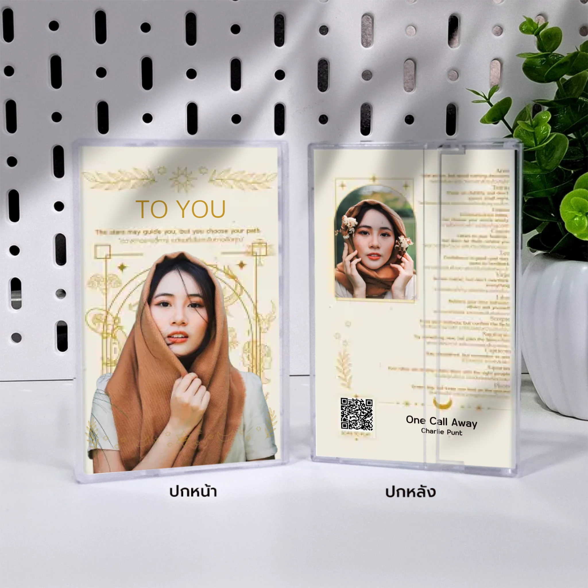 ปก+กล่องเทปคาสเซ็ท