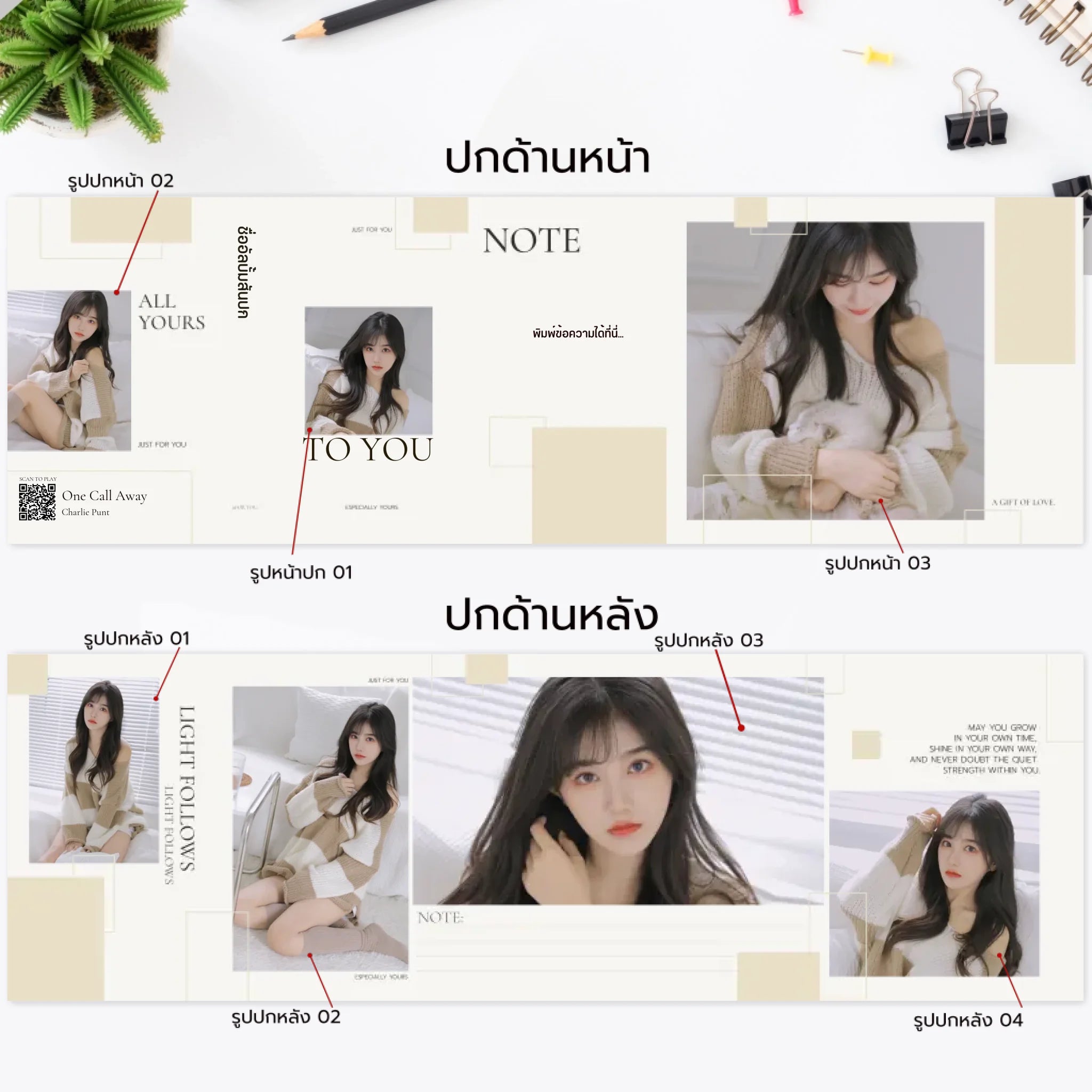 ปกหน้า ปกหลัง งานพิมพ์เทปคาสเซ็ท