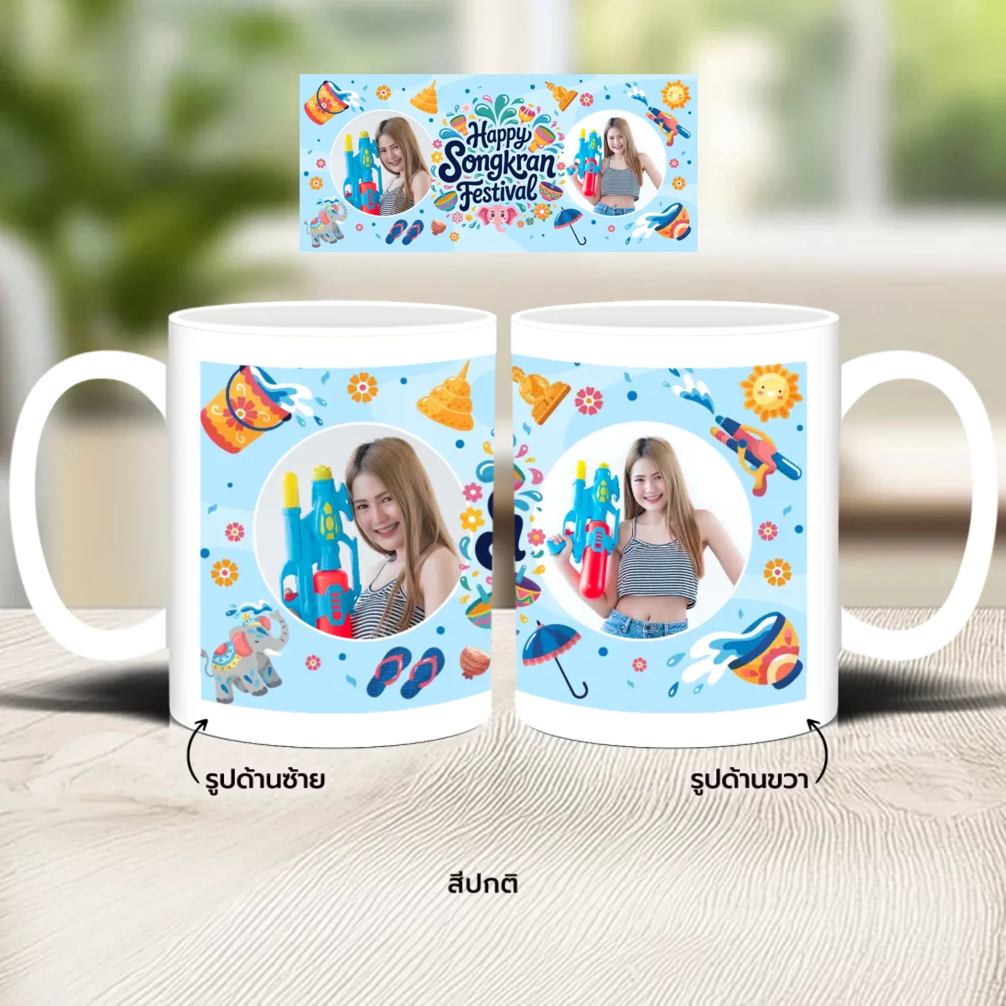 แก้วกาแฟ มีลายสกรีน วางบนโต๊ะไม้ในบ้าน