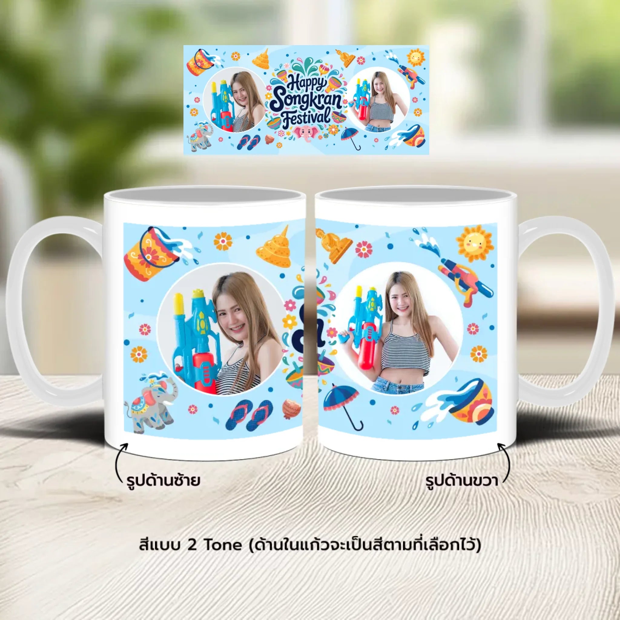 แก้วกาแฟ มีลายสกรีน วางบนโต๊ะไม้ในบ้าน