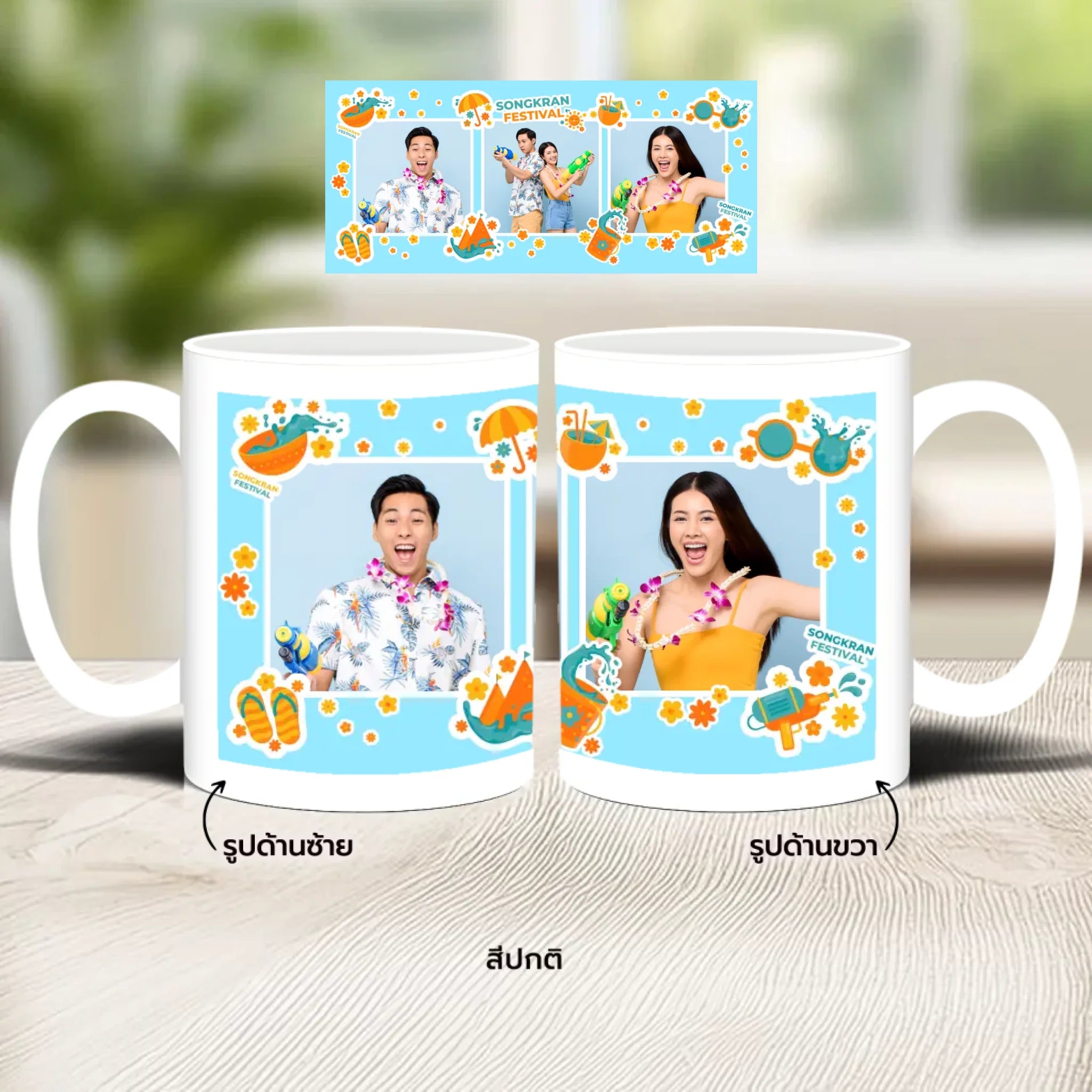 แก้วกาแฟ มีลายสกรีน วางบนโต๊ะไม้ในบ้าน