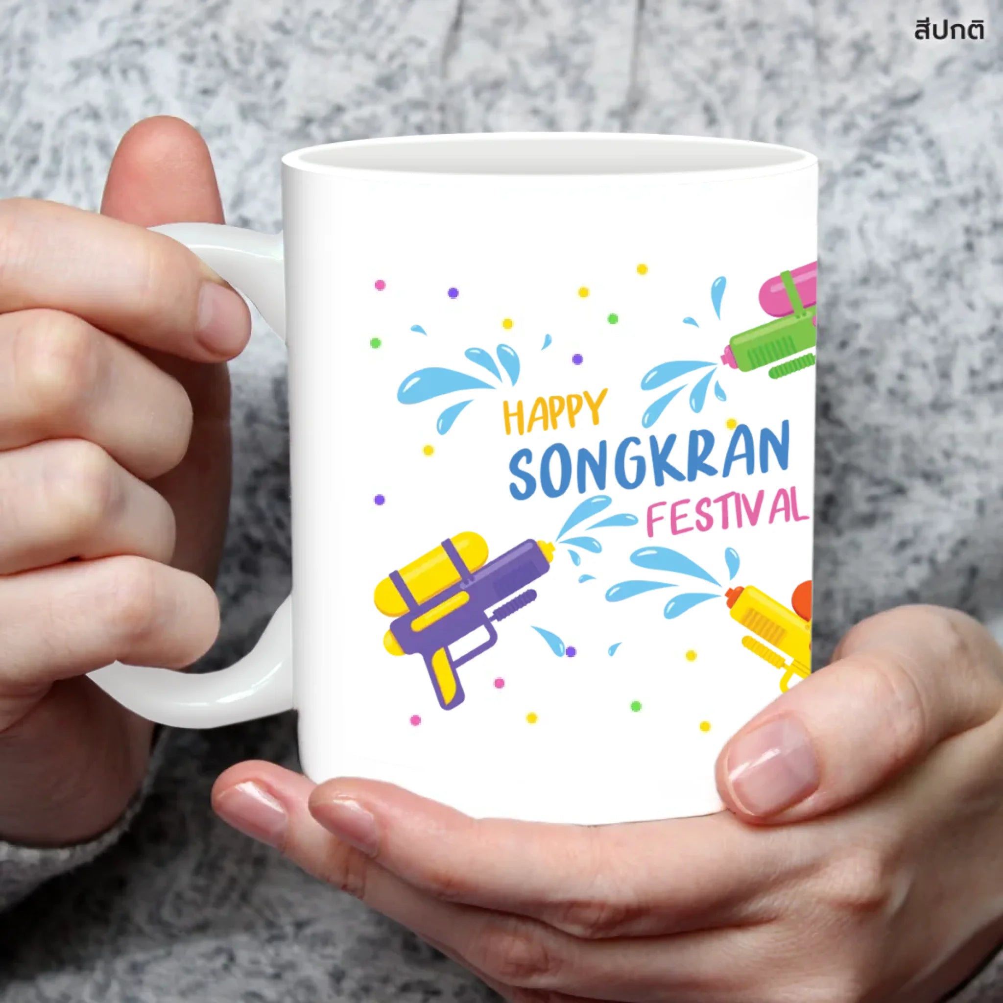 แก้วกาแฟ มีลายสกรีน ถืออยู่บนมือ
