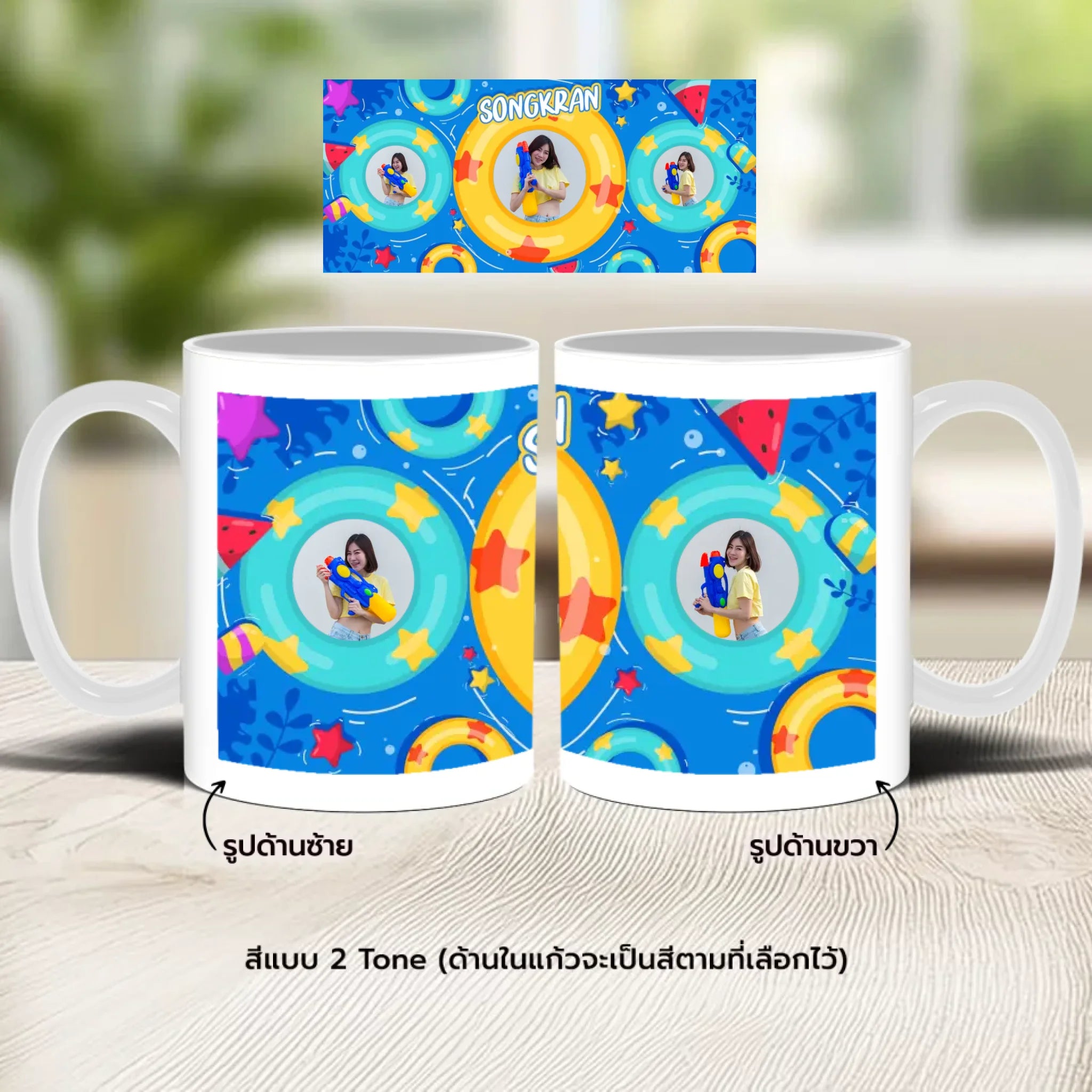 แก้วกาแฟ มีลายสกรีน วางบนโต๊ะไม้ในบ้าน