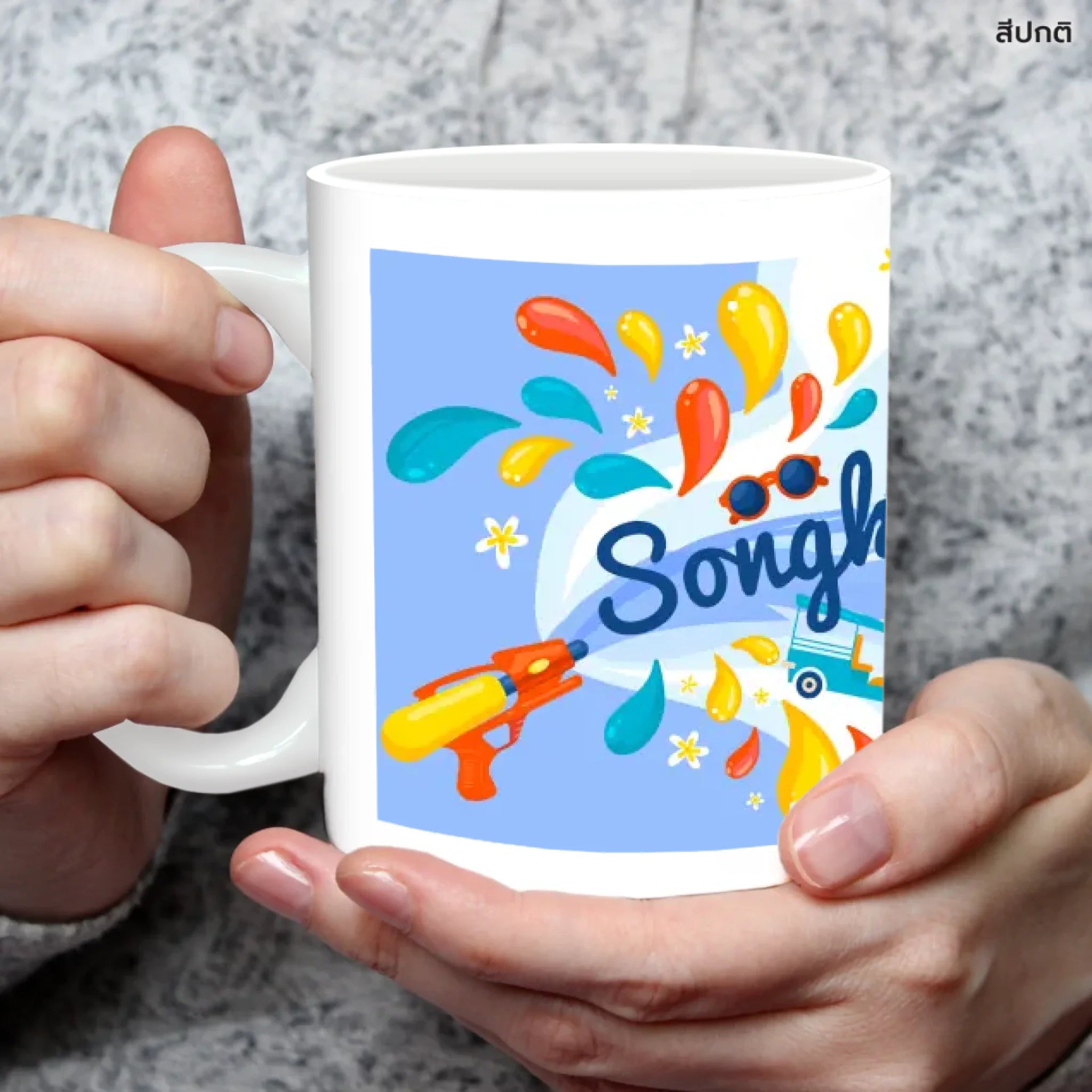 แก้วกาแฟ มีลายสกรีน ถืออยู่บนมือ
