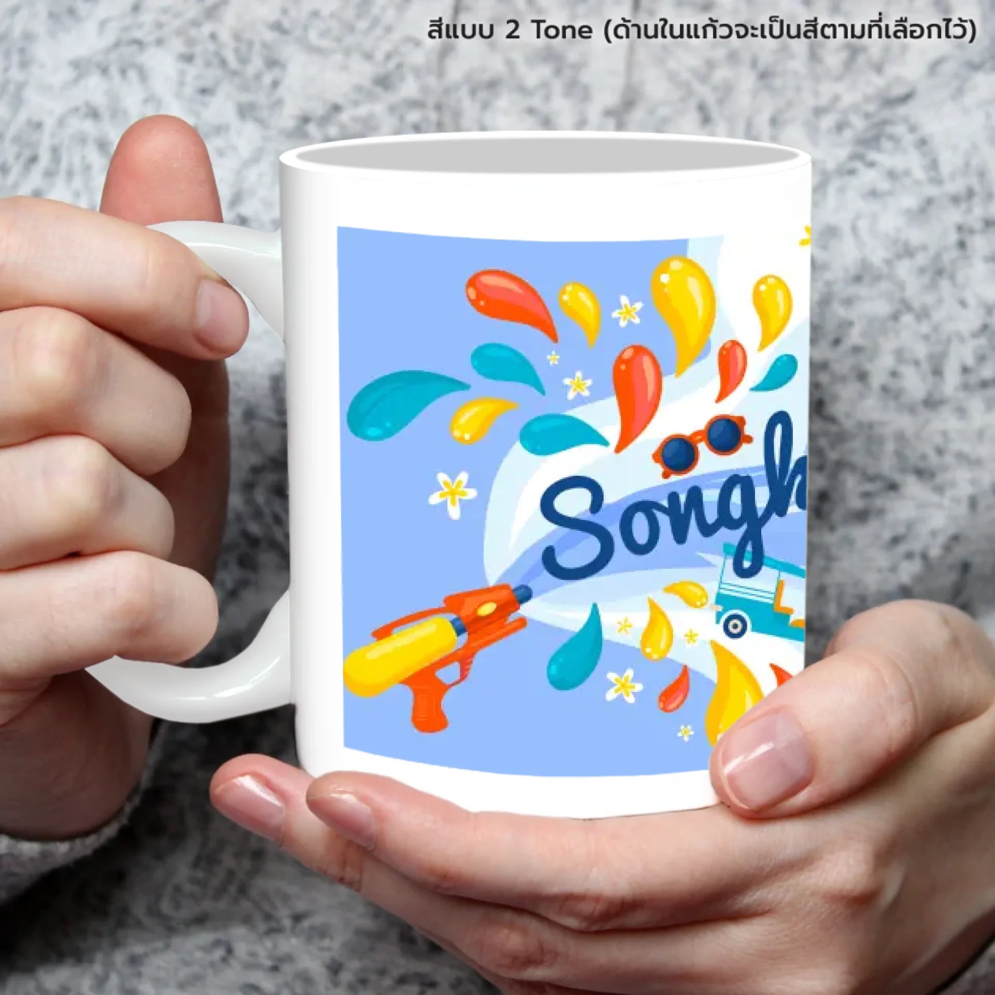 แก้วกาแฟ มีลายสกรีน ถืออยู่บนมือ