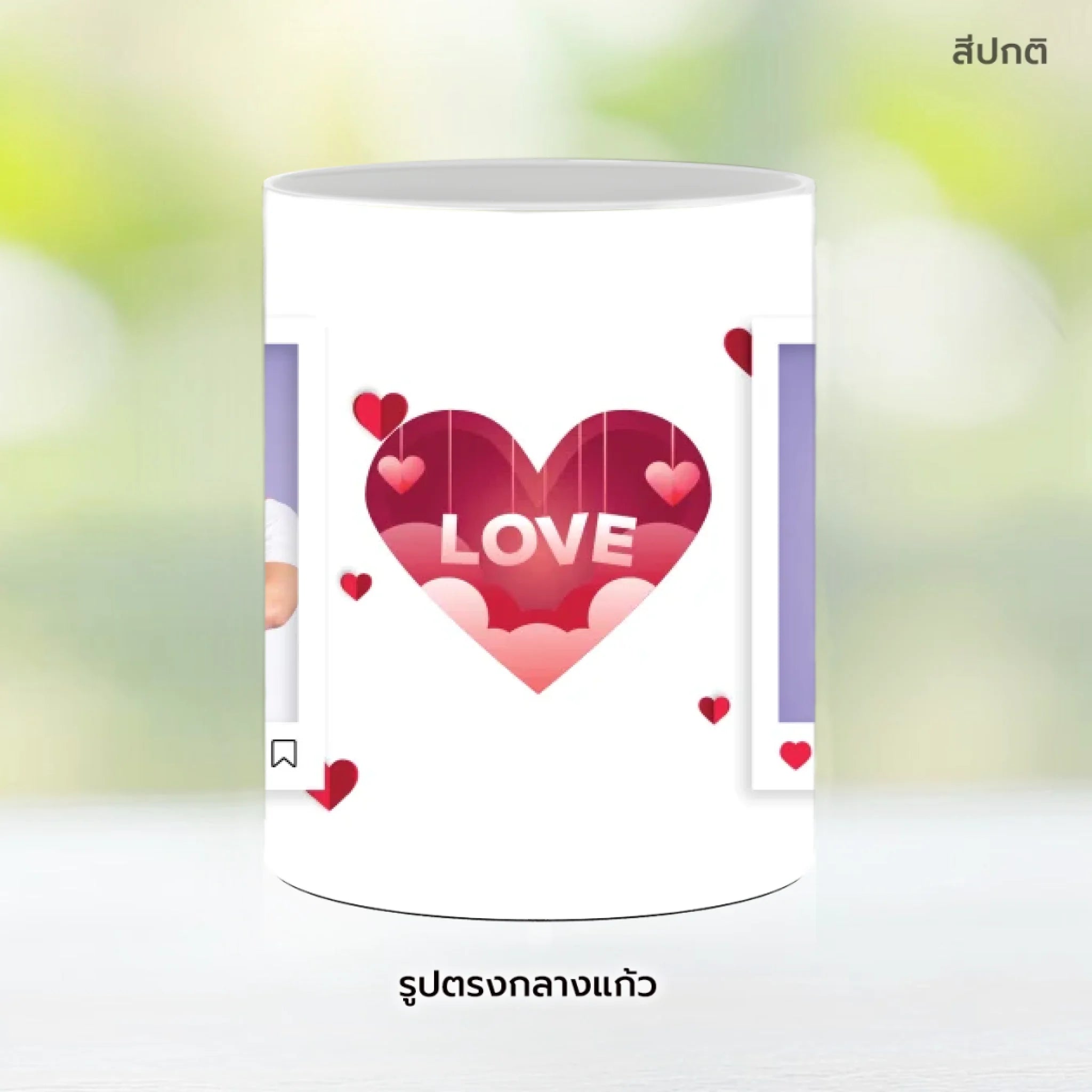 Mug-005-NS