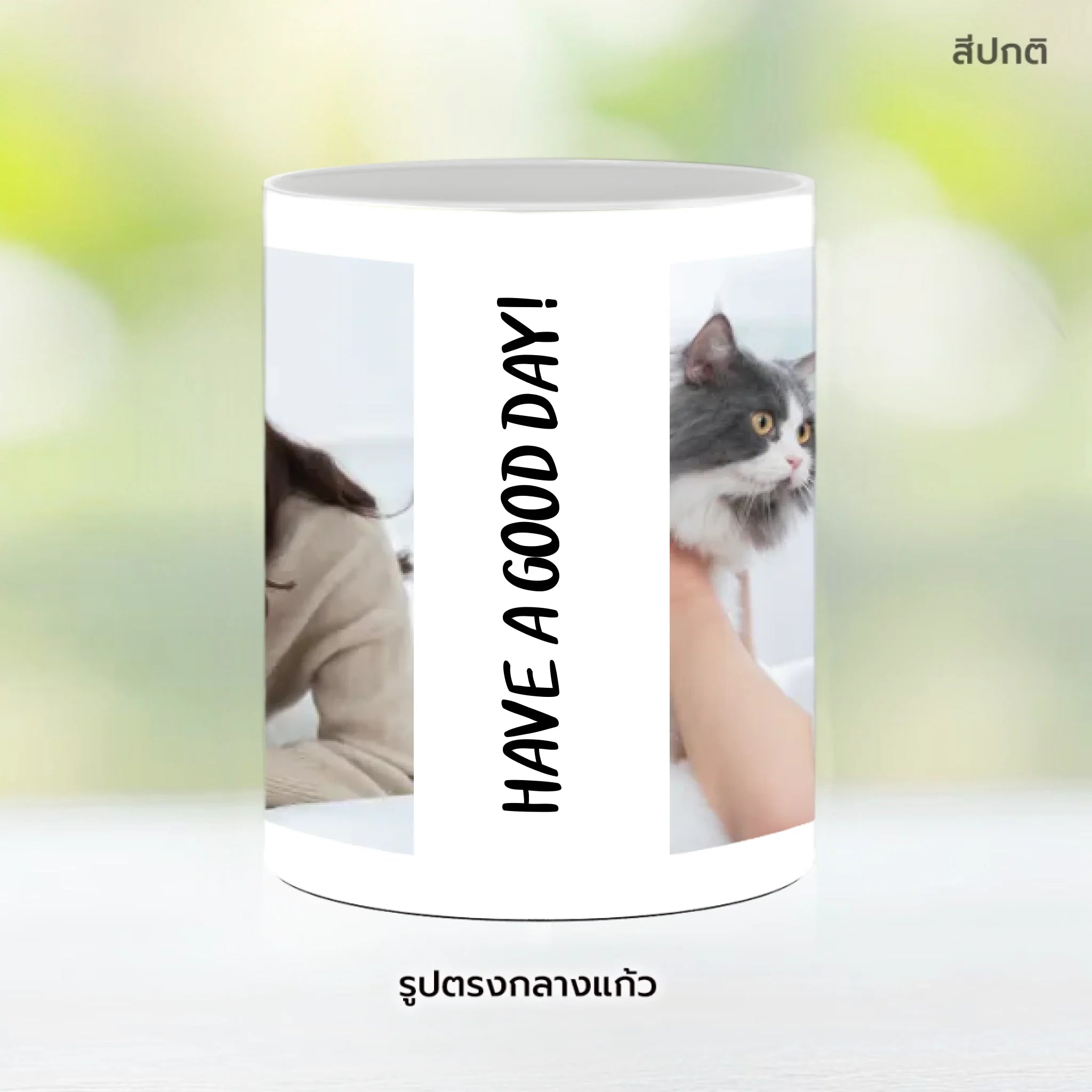 Mug-005-NS