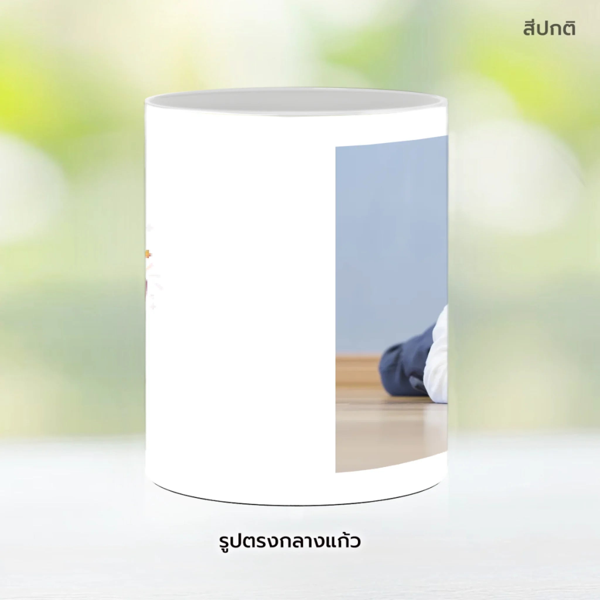Mug-005-NS