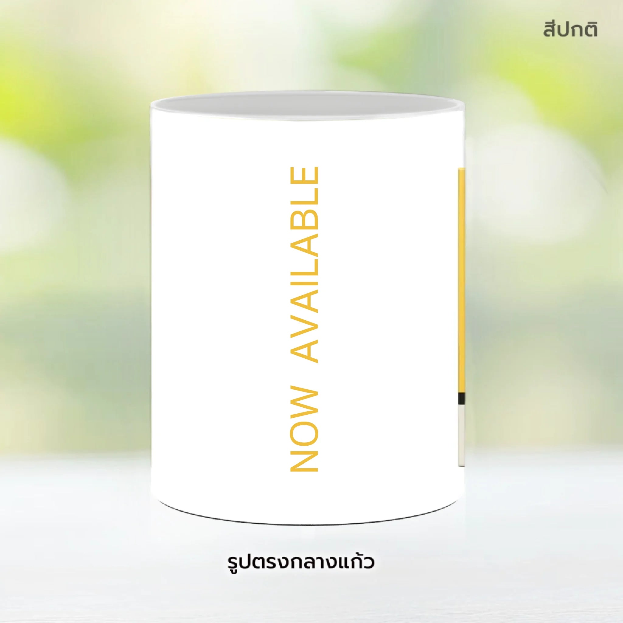 Mug-005-NS