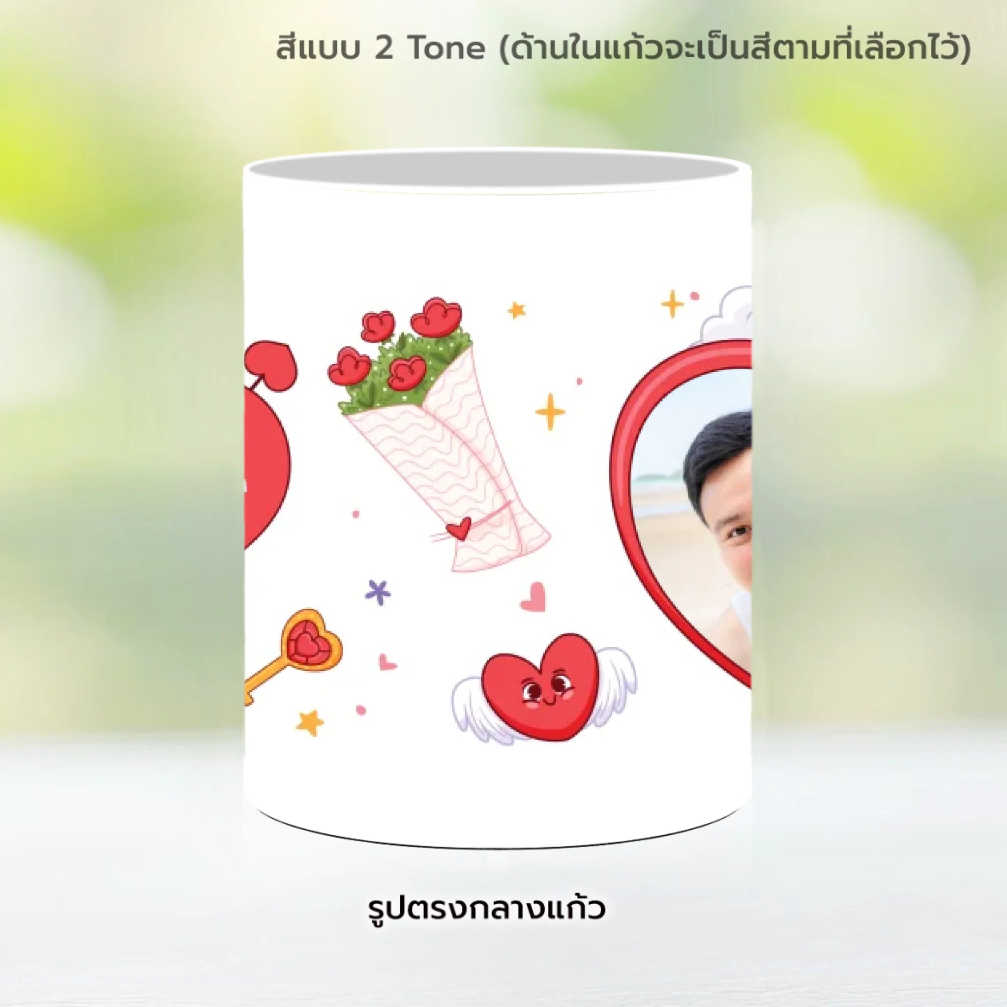 Mug-005-NS