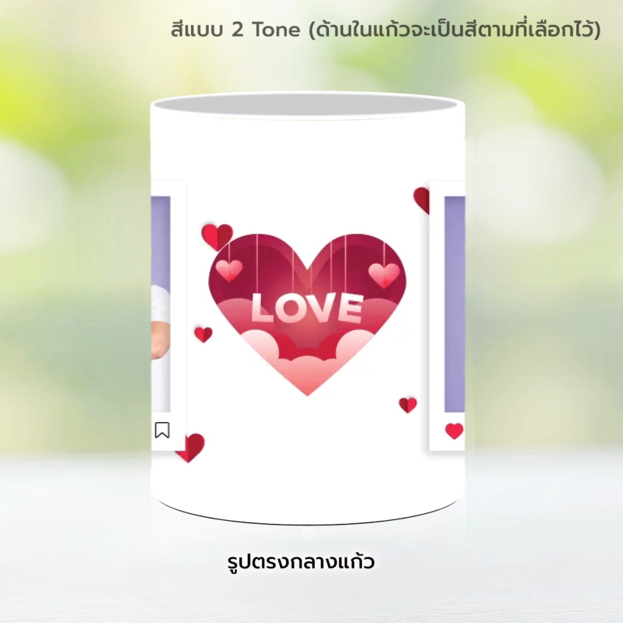 Mug-005-NS