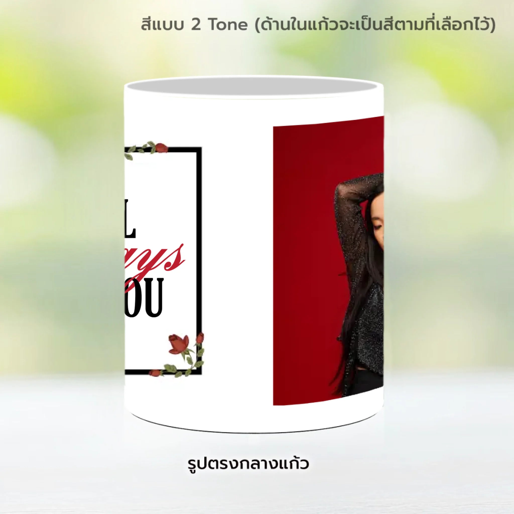 Mug-005-NS