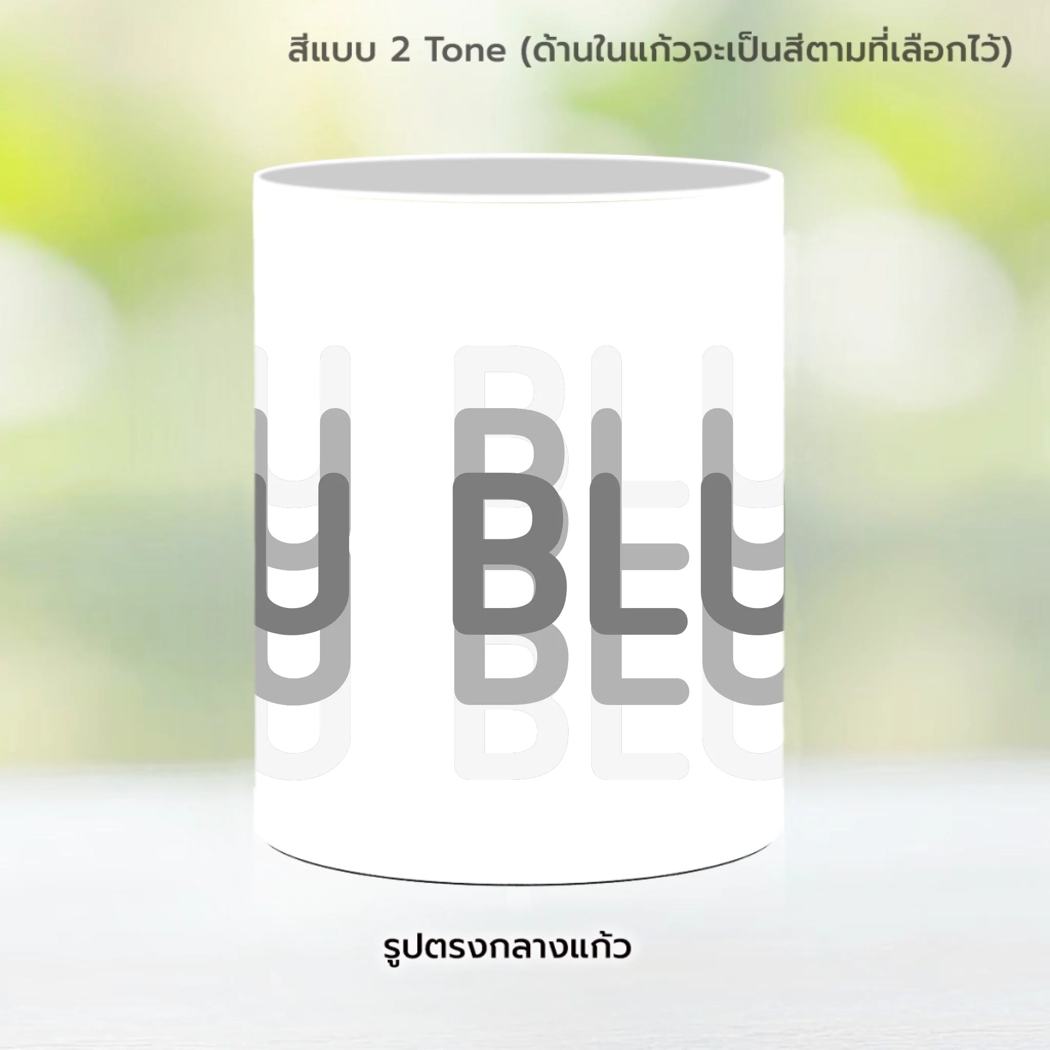 Mug-005-NS