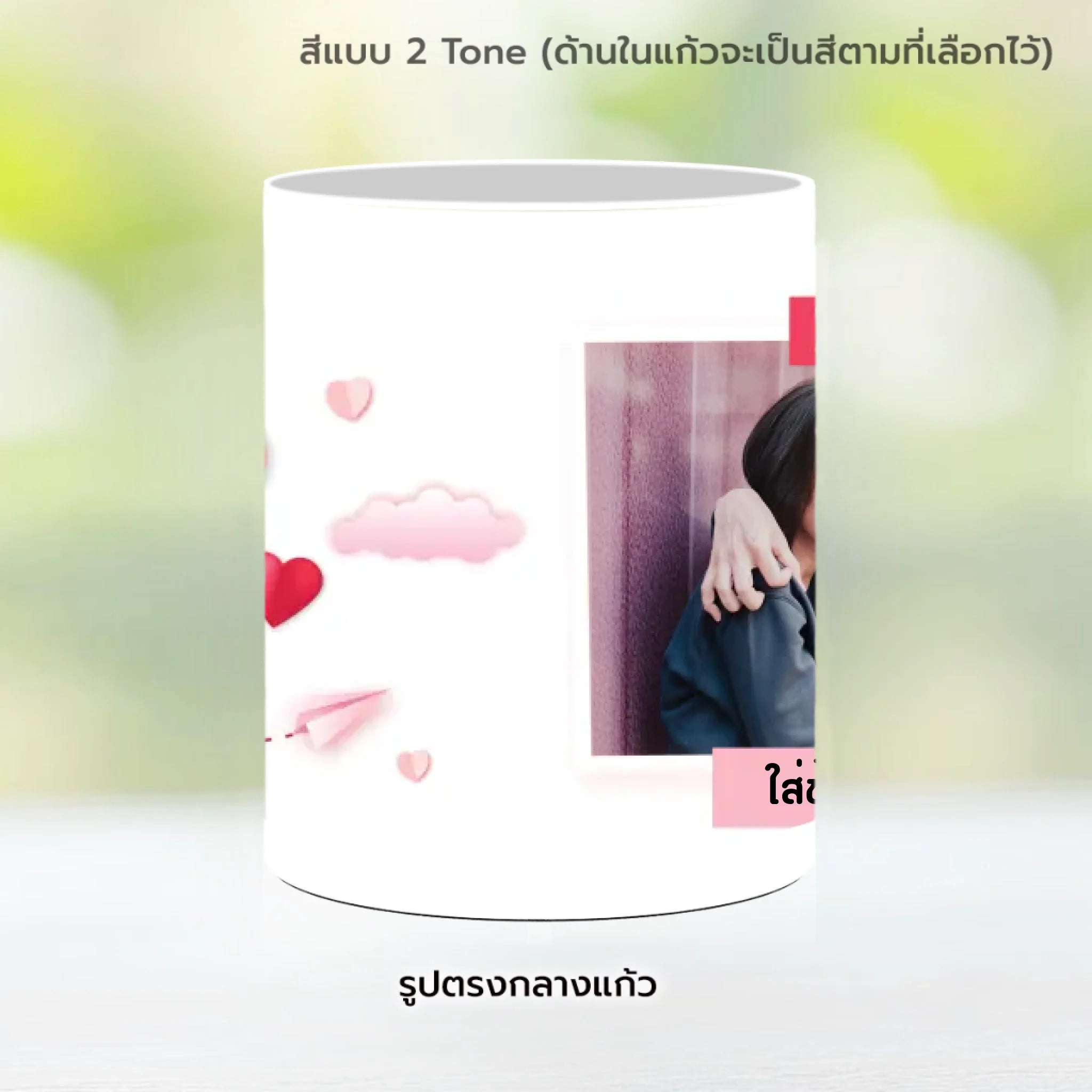 Mug-005-NS