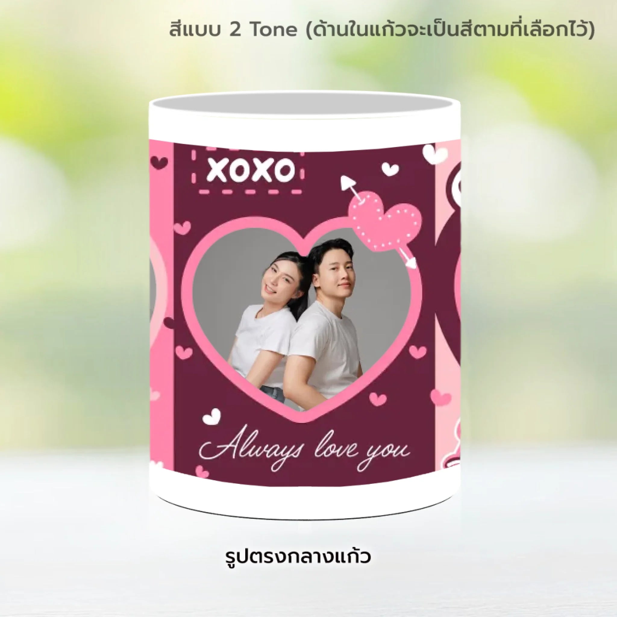 Mug-005-NS