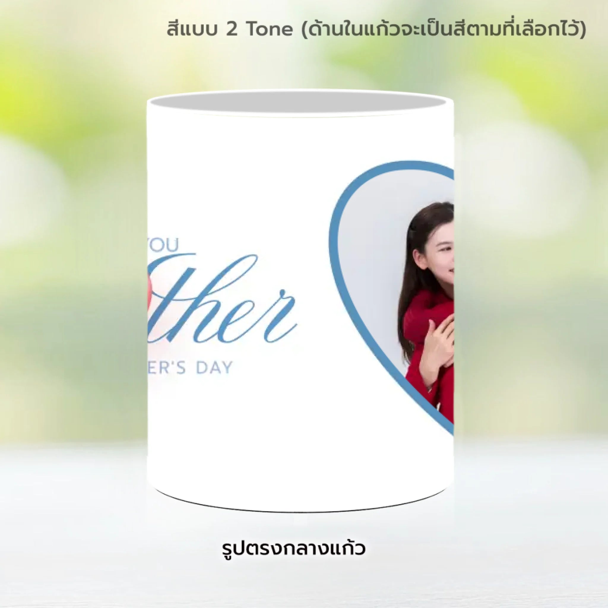 Mug-005-NS