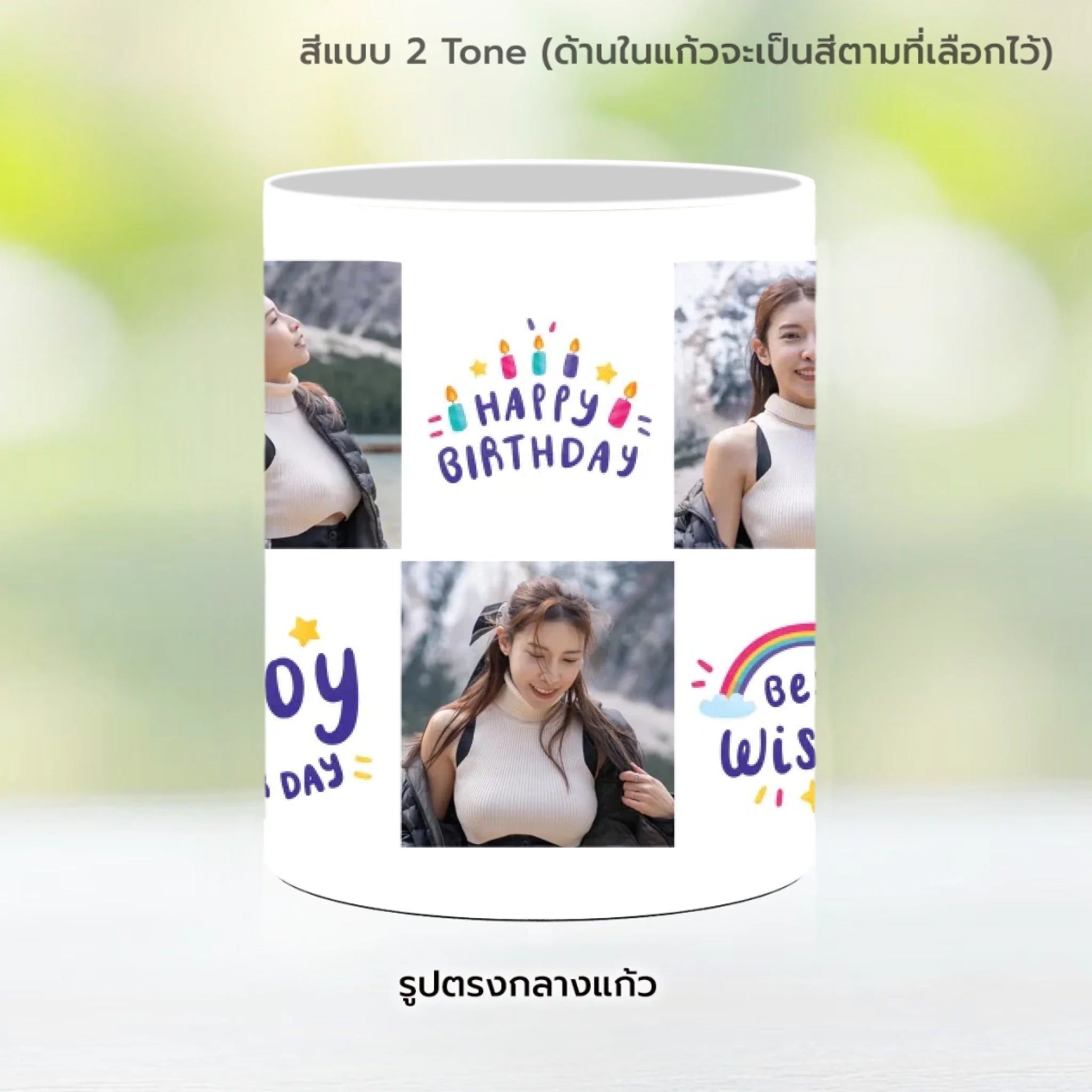 Mug-005-NS