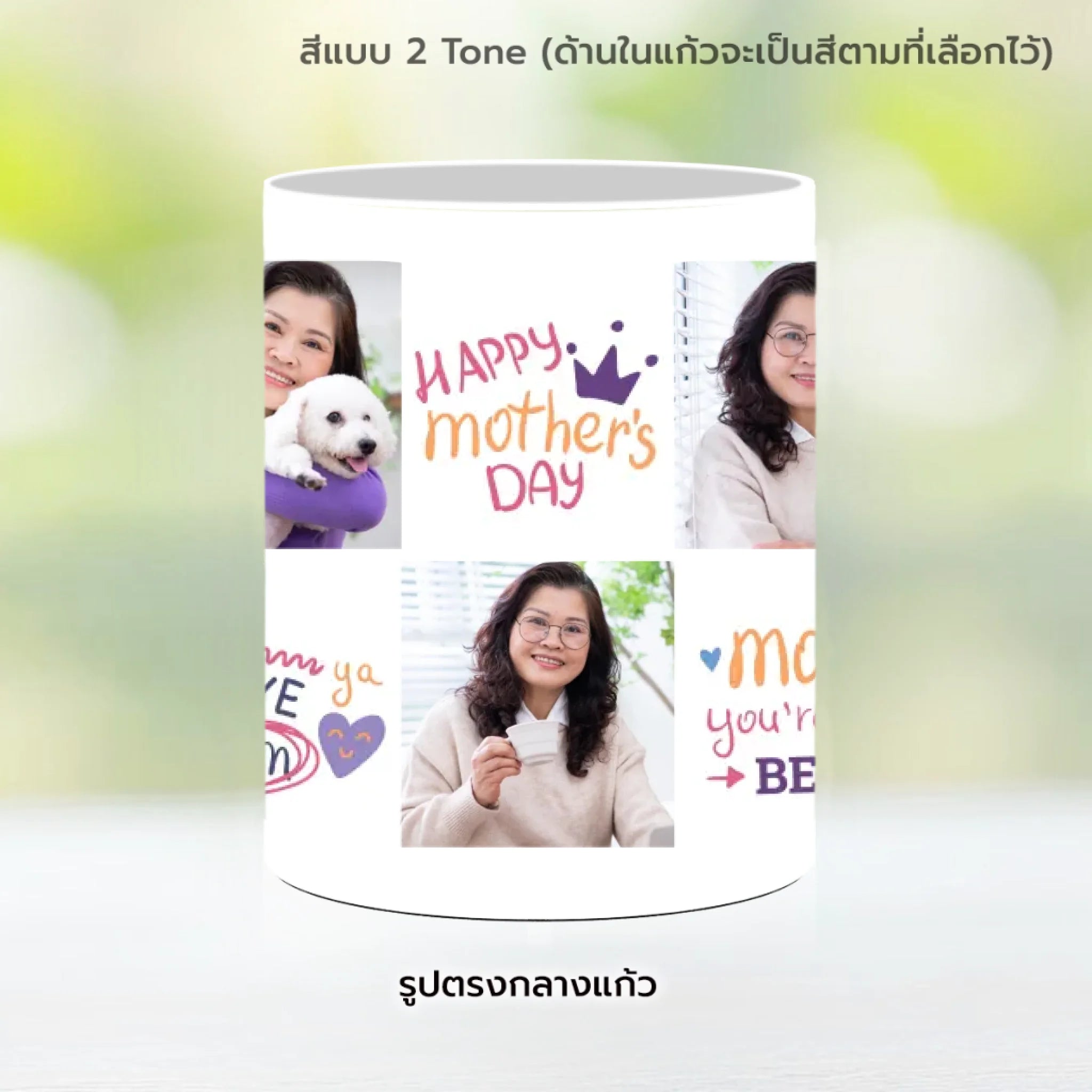 Mug-005-NS