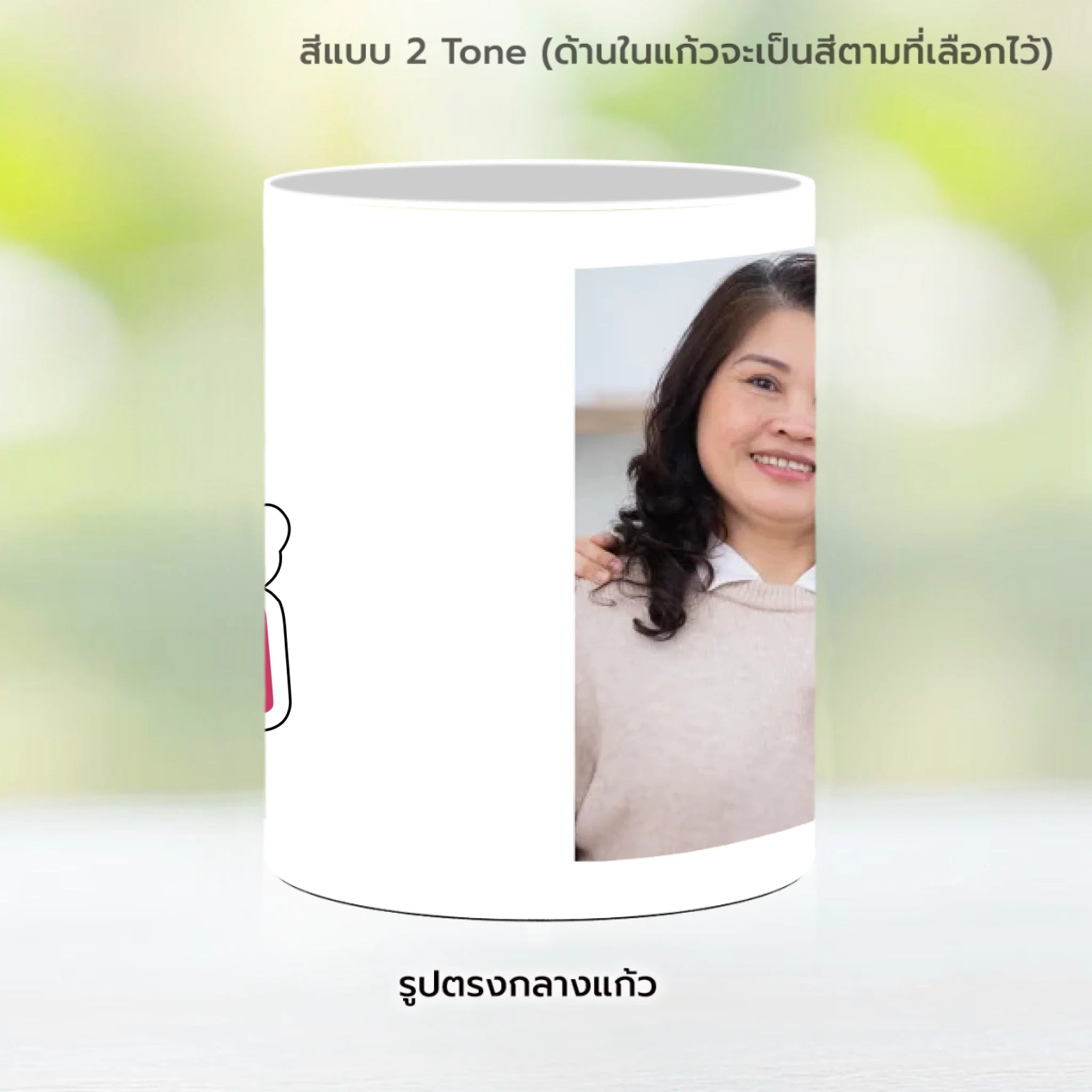 Mug-005-NS
