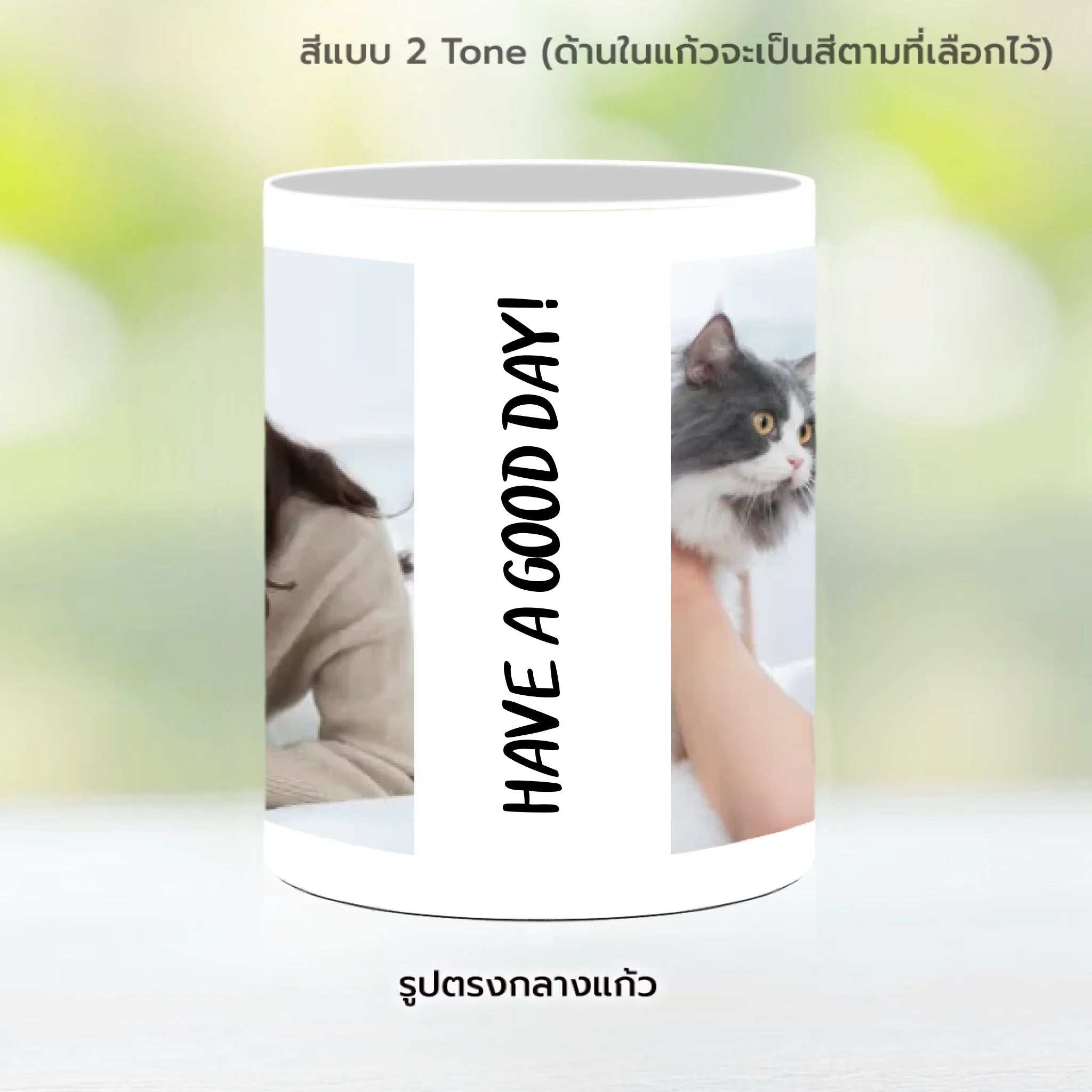 Mug-005-NS
