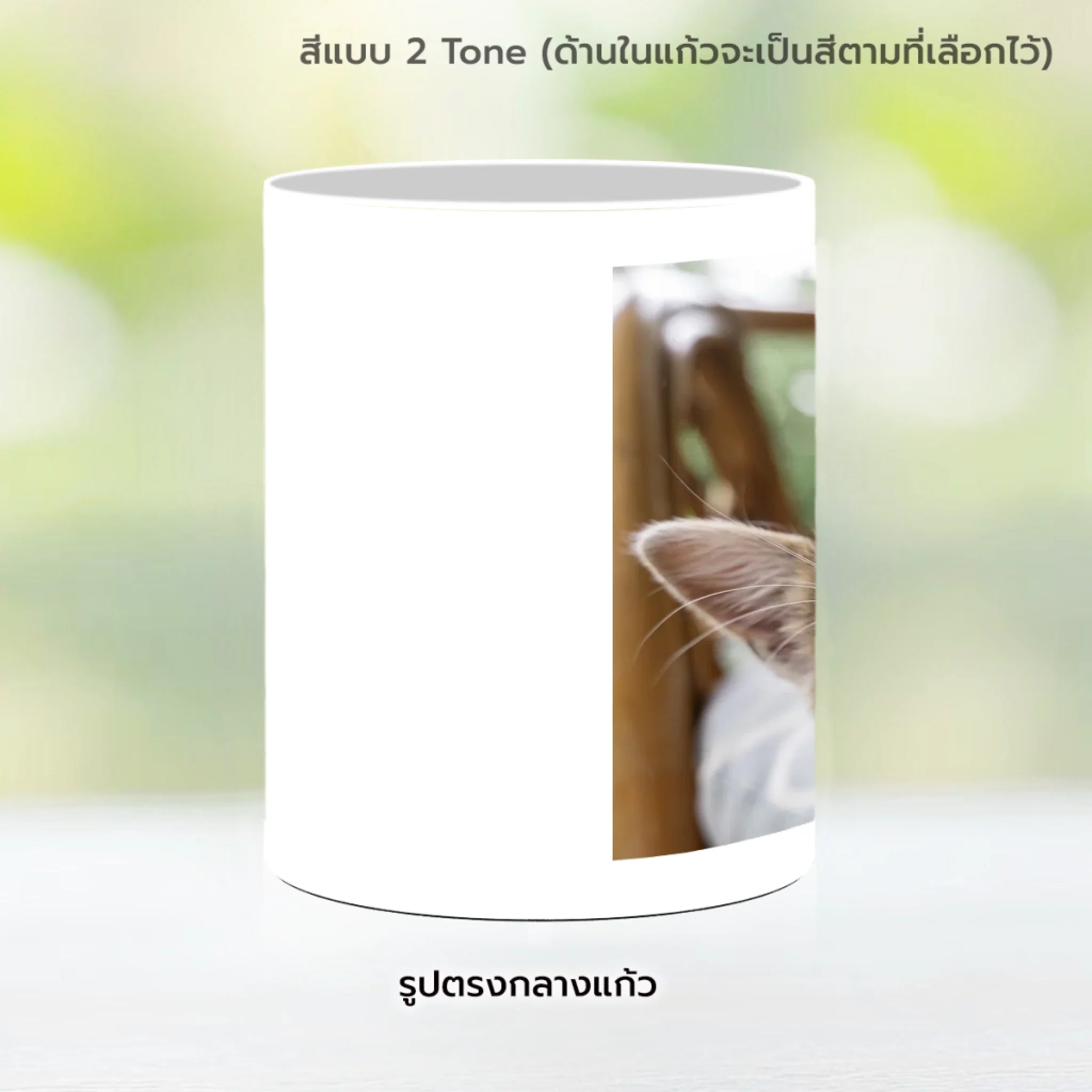 Mug-005-NS