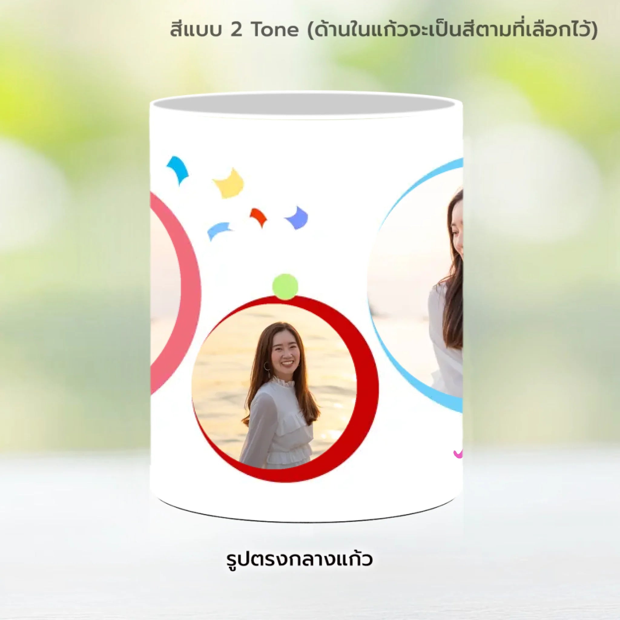 Mug-005-NS